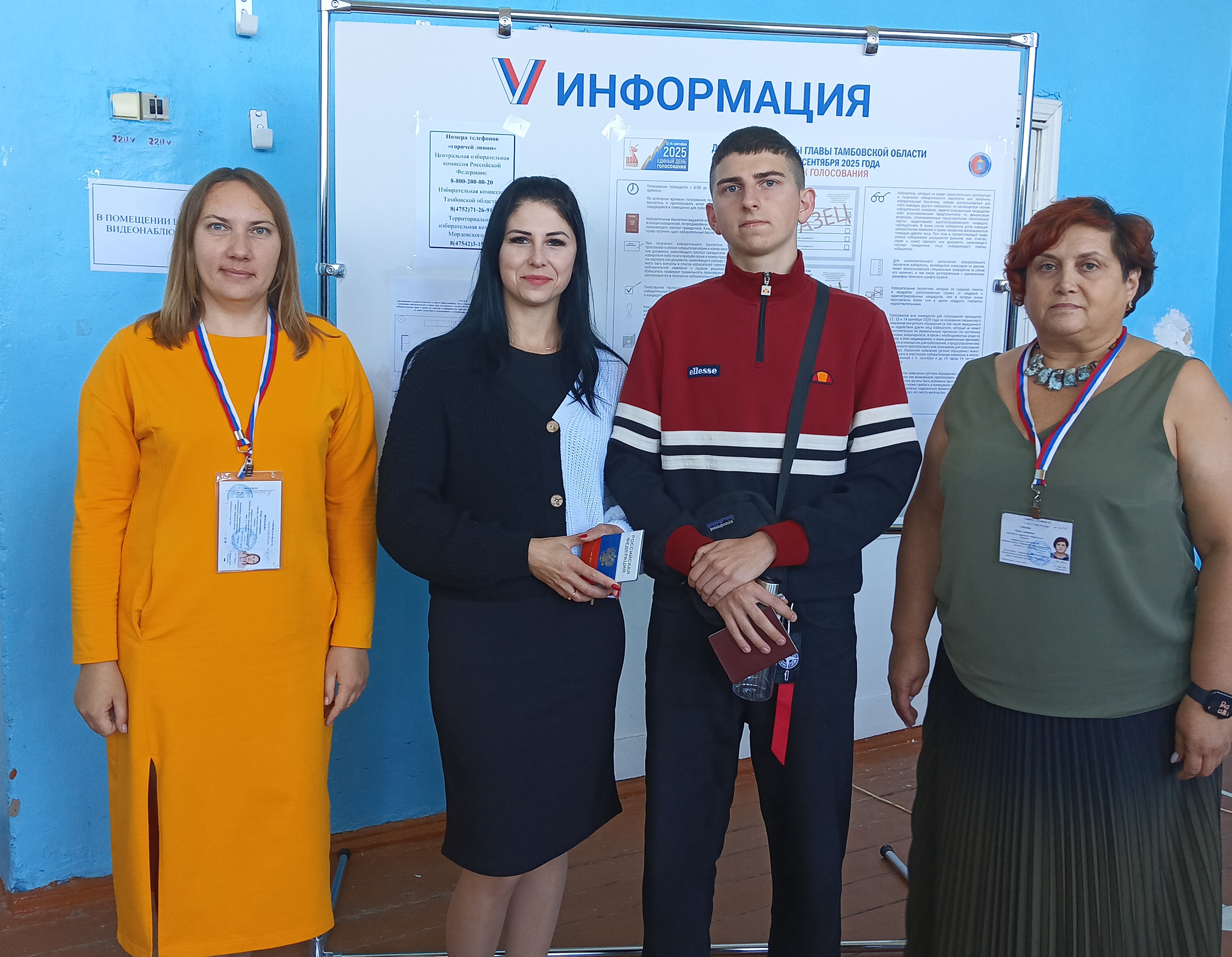 Сообщение наблюдателя — УИК №309, Тамбовская область