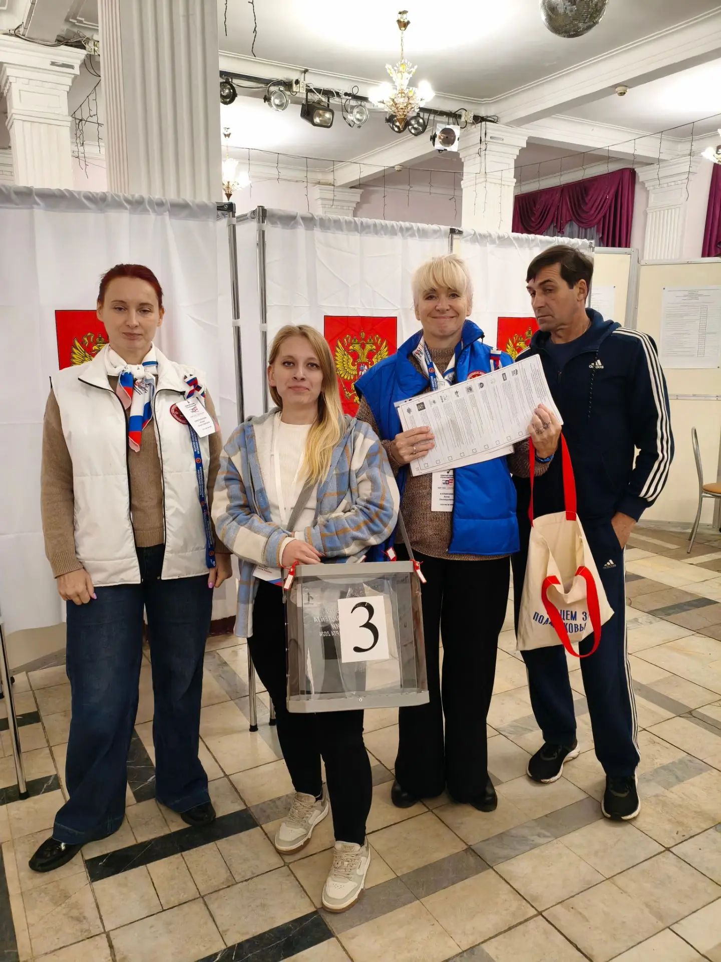 Сообщение — УИК №4099, Московская область