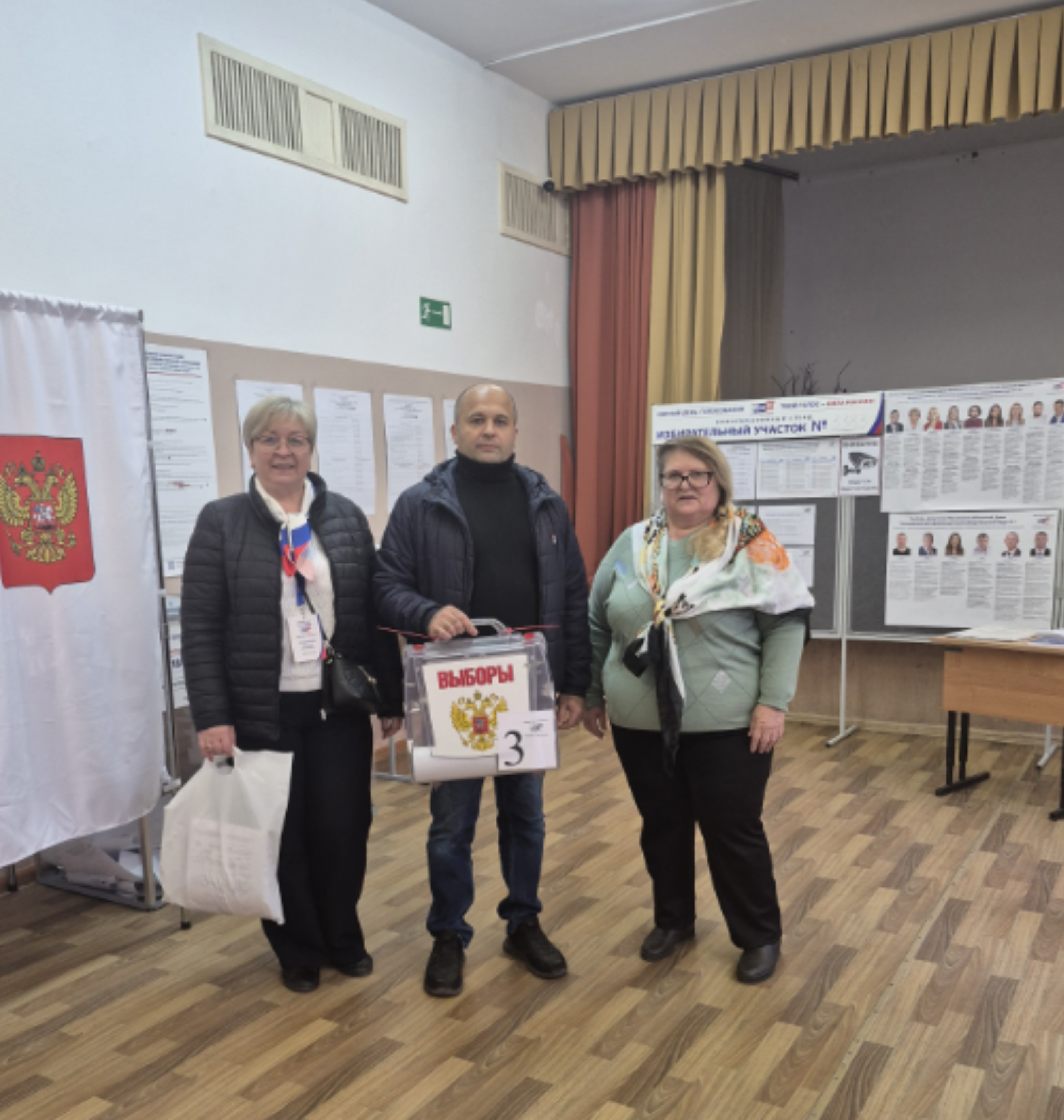 Сообщение — УИК №3383, Московская область