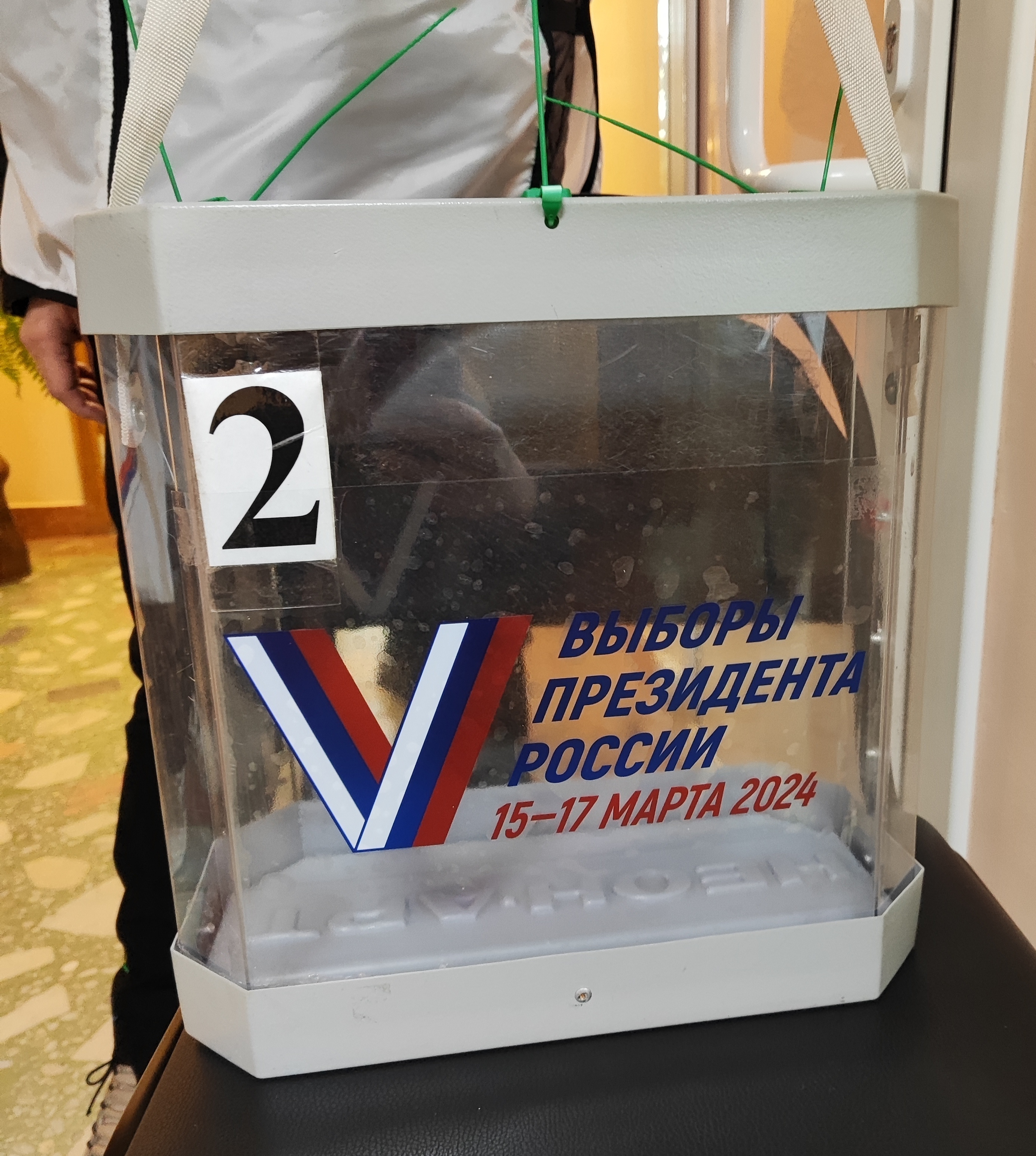 Сообщение наблюдателя — УИК №106, Хабаровский край