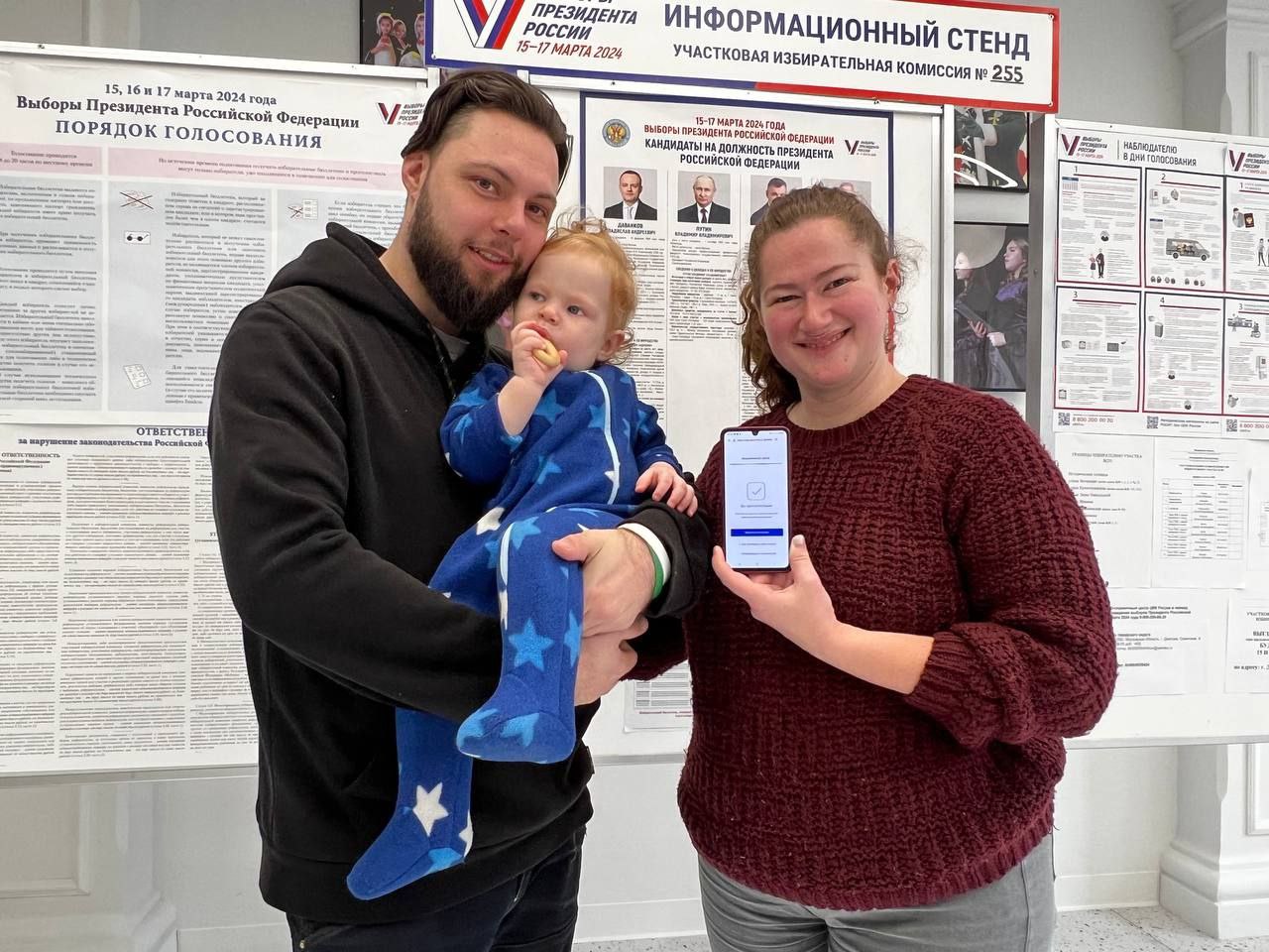Сообщение наблюдателя — УИК №255, Московская область