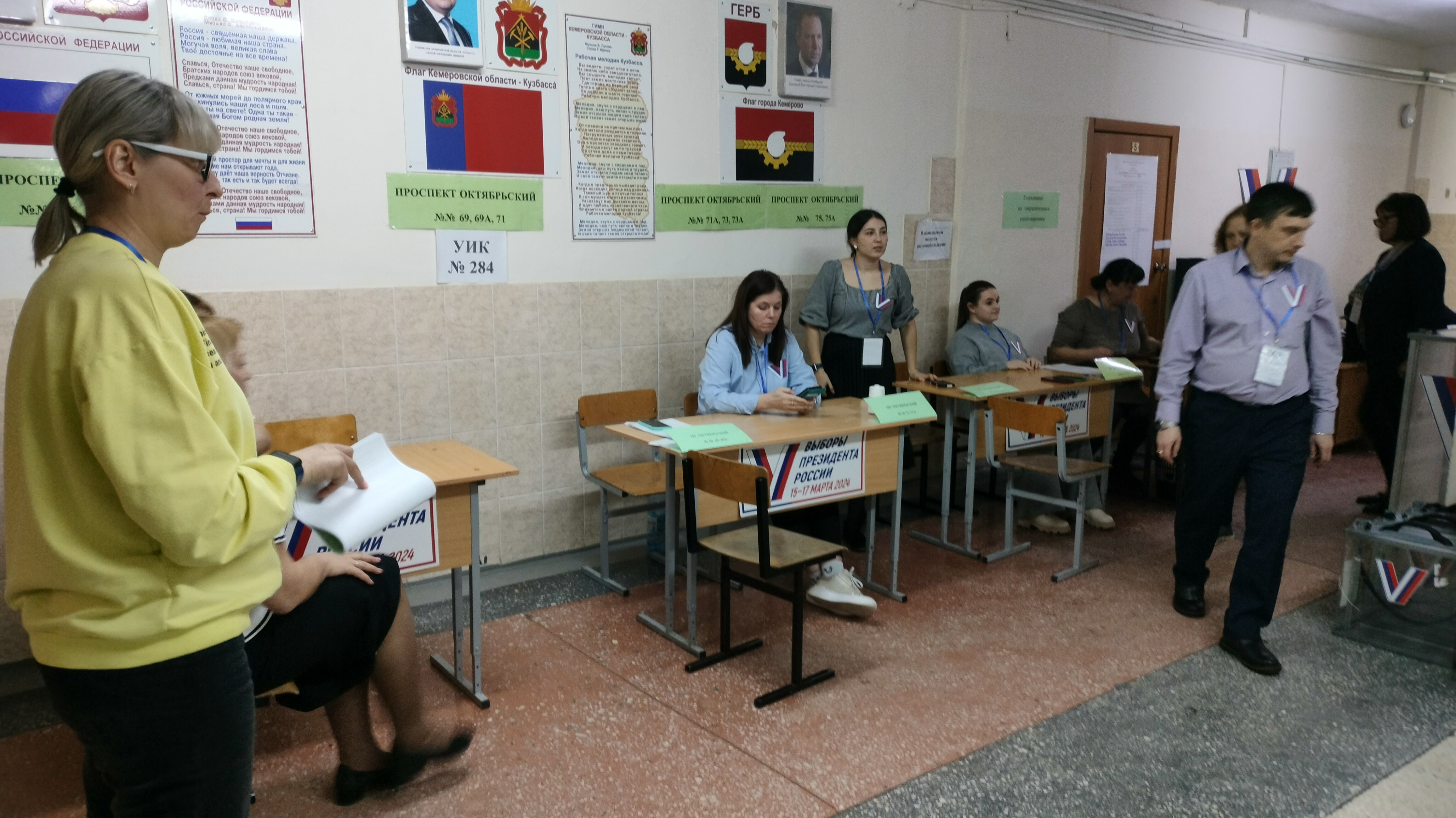 Сообщение наблюдателя — УИК №284, Кемеровская область — Кузбасс