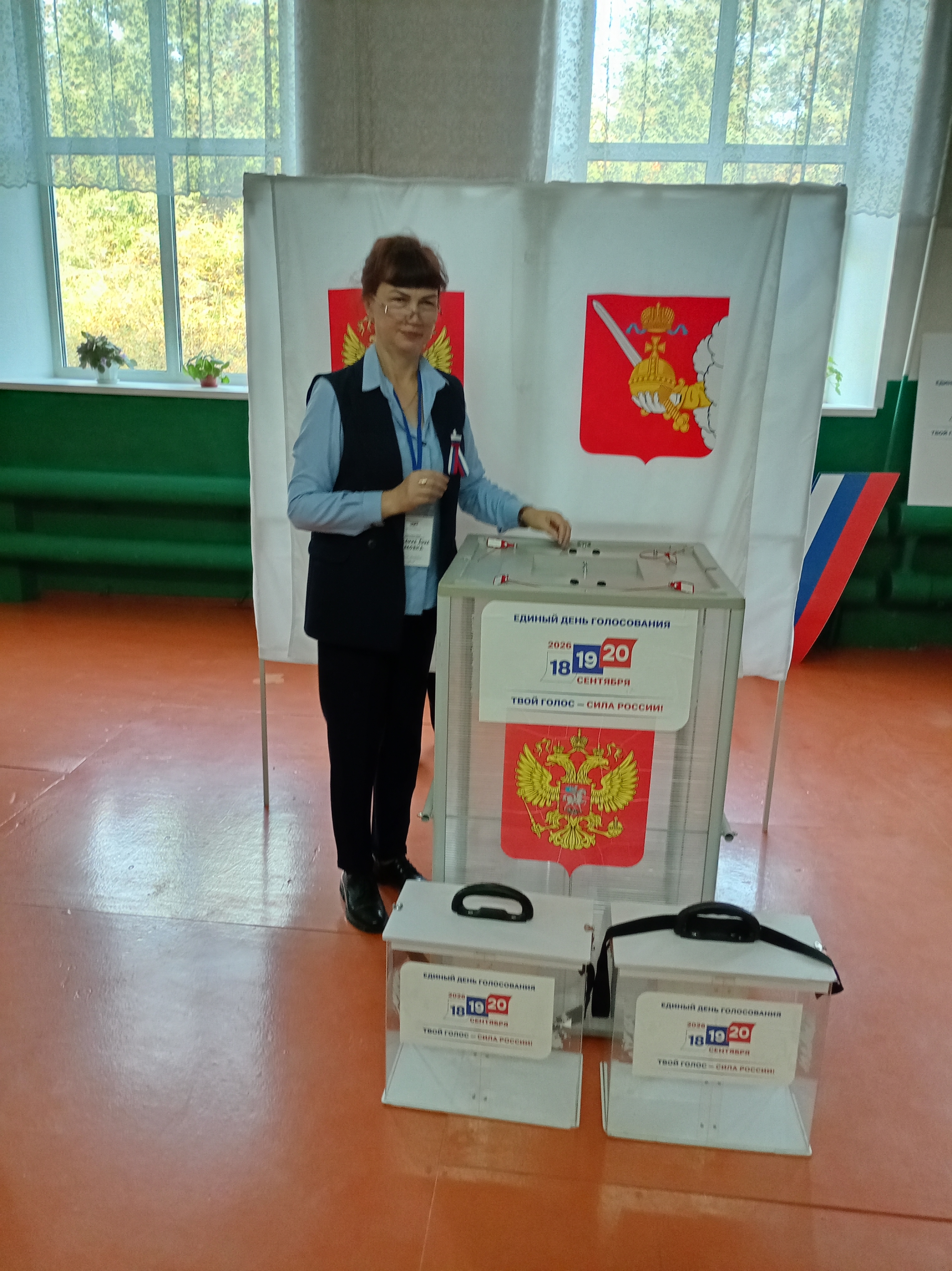 Сообщение — УИК №543, Вологодская область