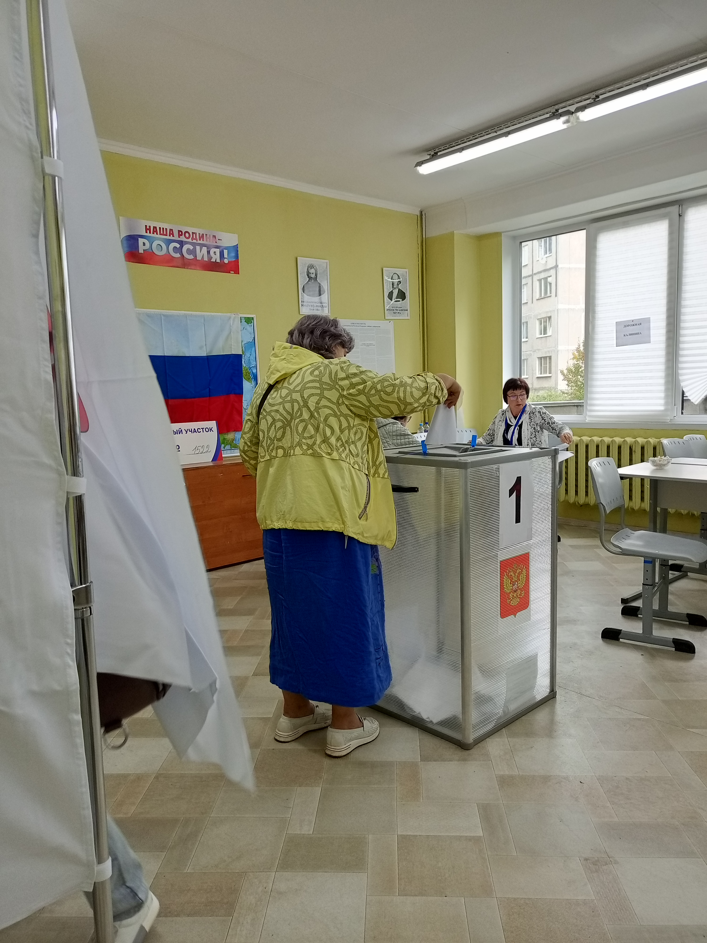 Сообщение — УИК №1522, Московская область