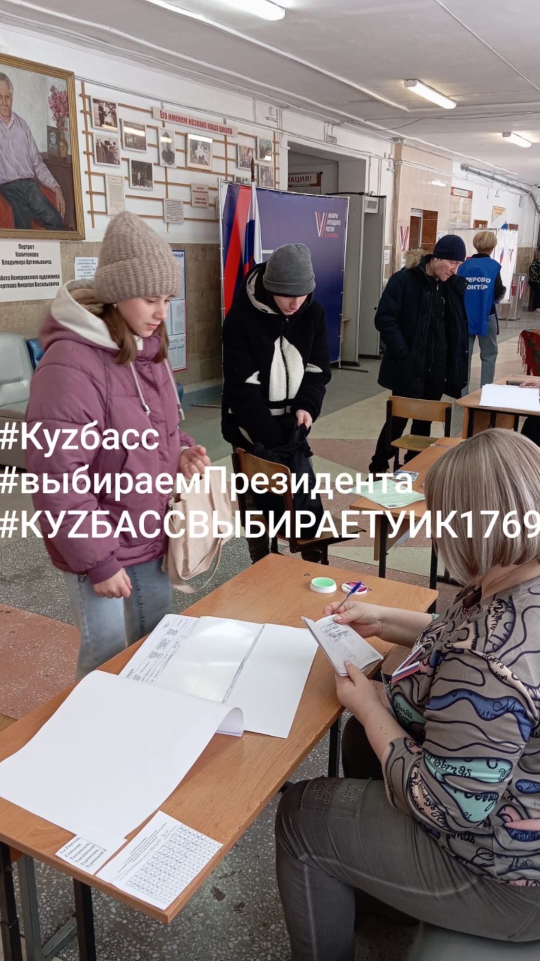 Сообщение наблюдателя — УИК №89, Белгородская область
