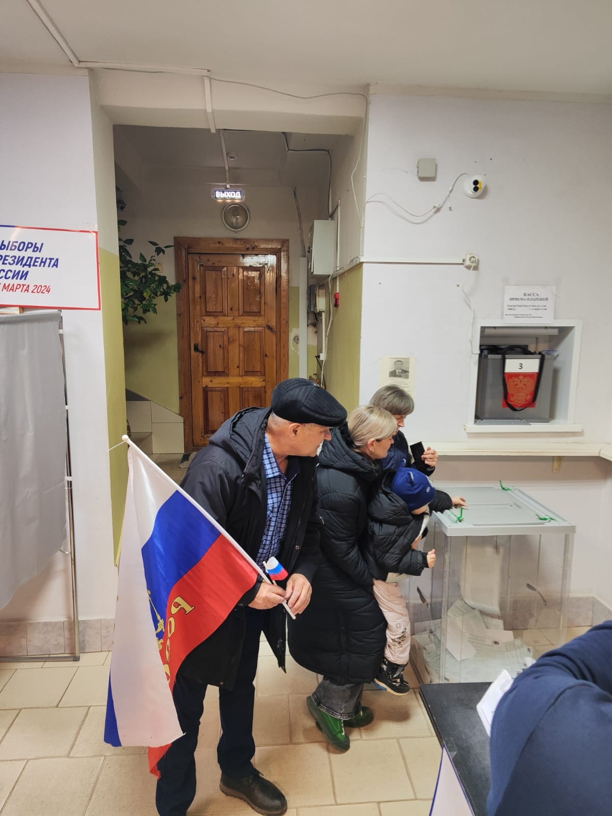 Сообщение наблюдателя — УИК №4424, Волгоградская область
