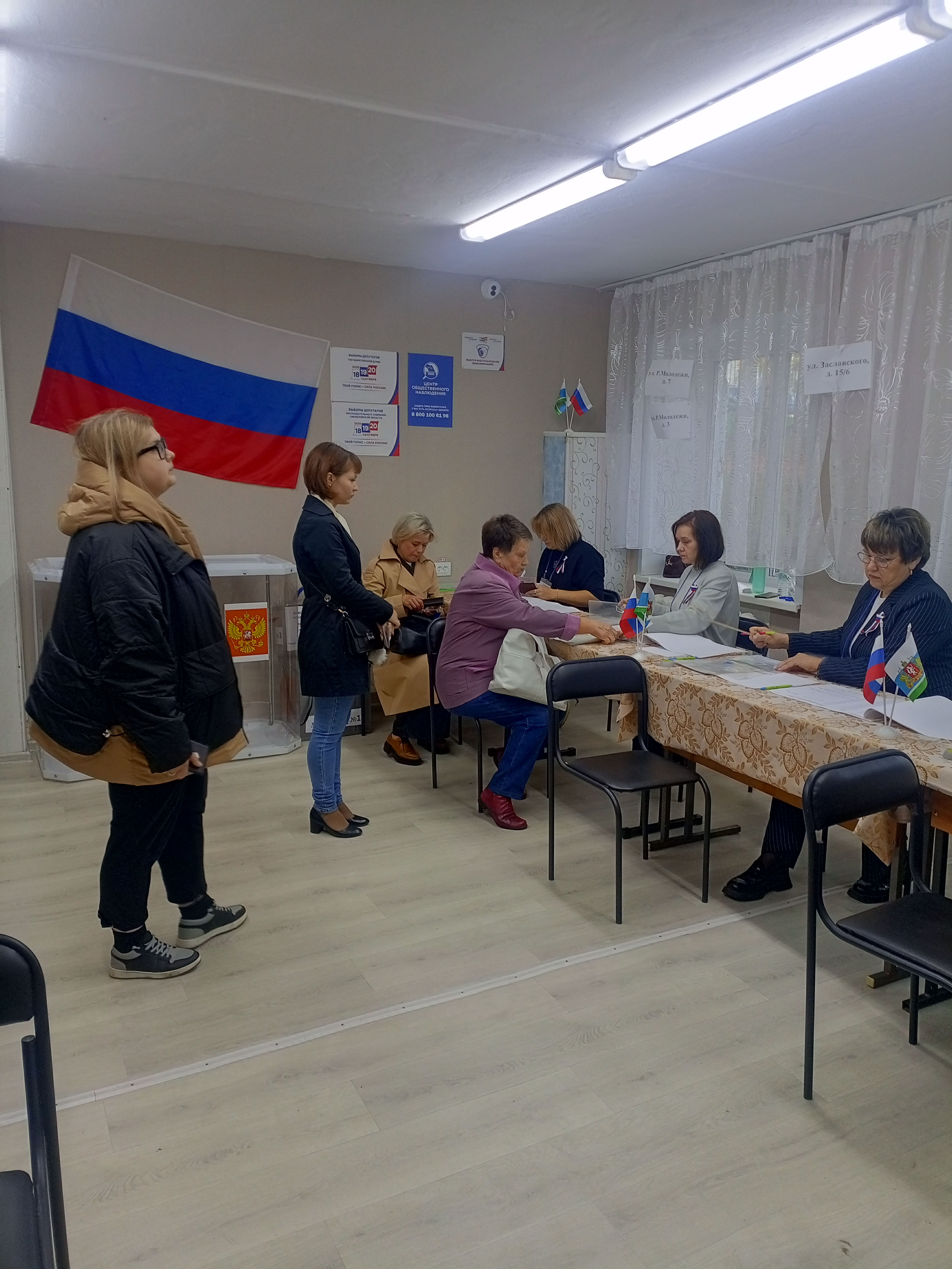 Сообщение — УИК №2491, Свердловская область