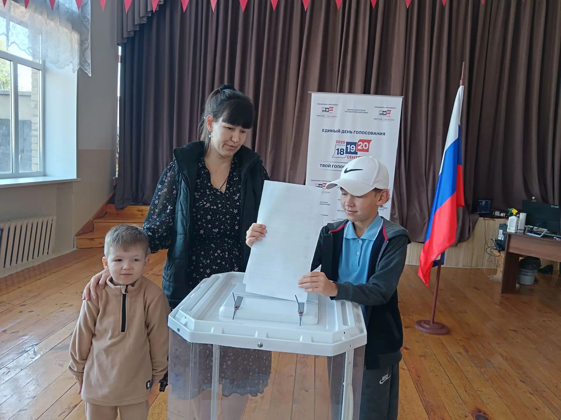 Сообщение — УИК №334, Оренбургская область
