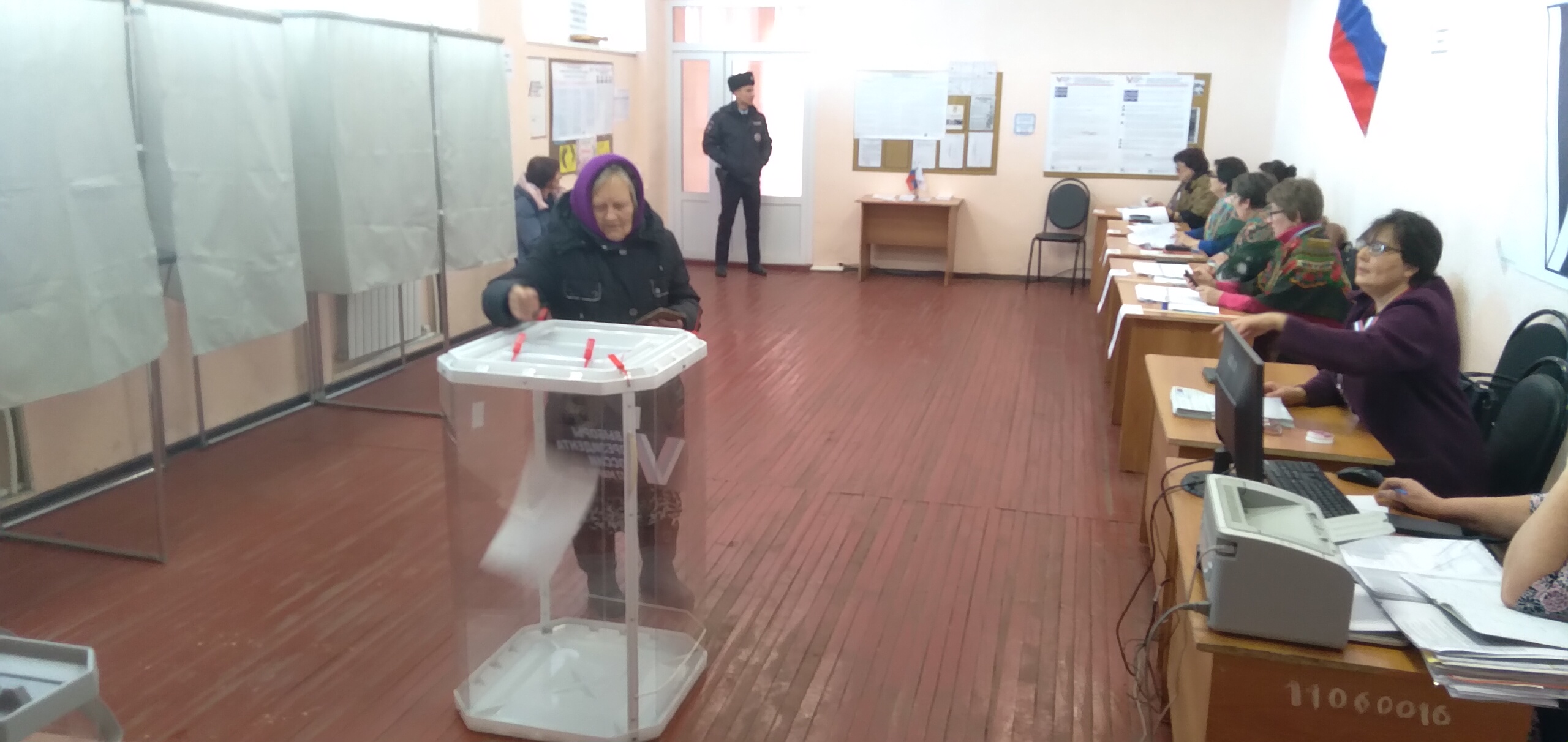 Сообщение наблюдателя — УИК №467, Пензенская область