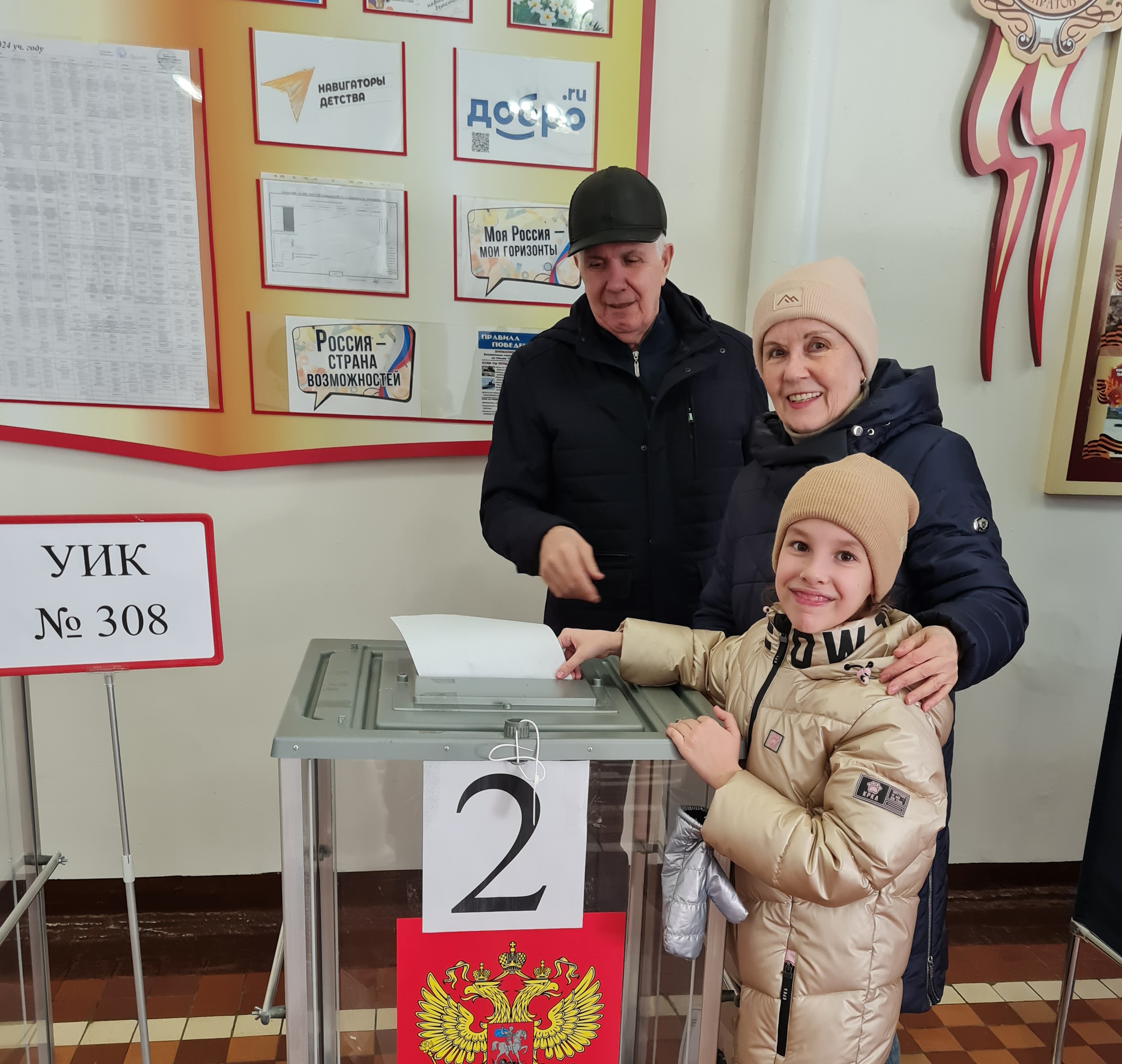 Сообщение наблюдателя — УИК №308, Саратовская область