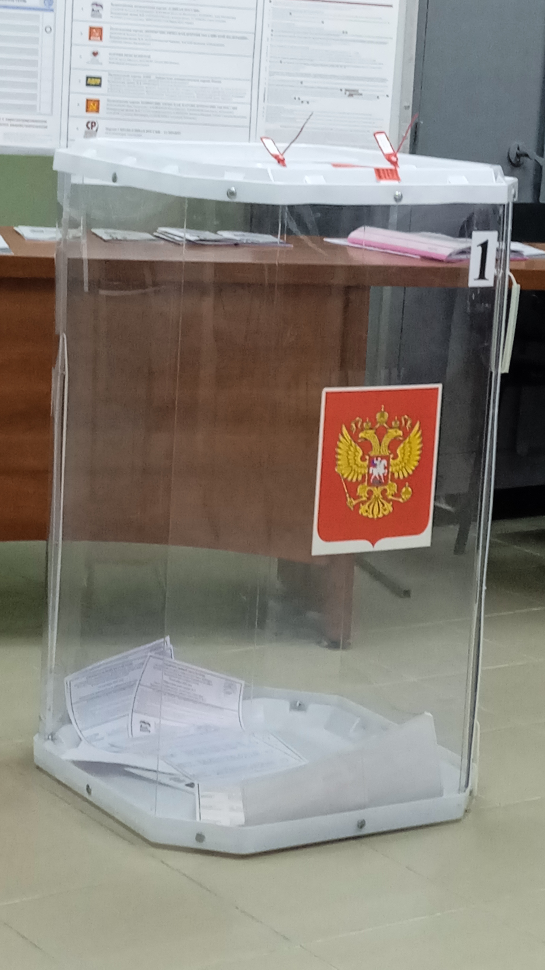 Сообщение наблюдателя — УИК №338, Белгородская область