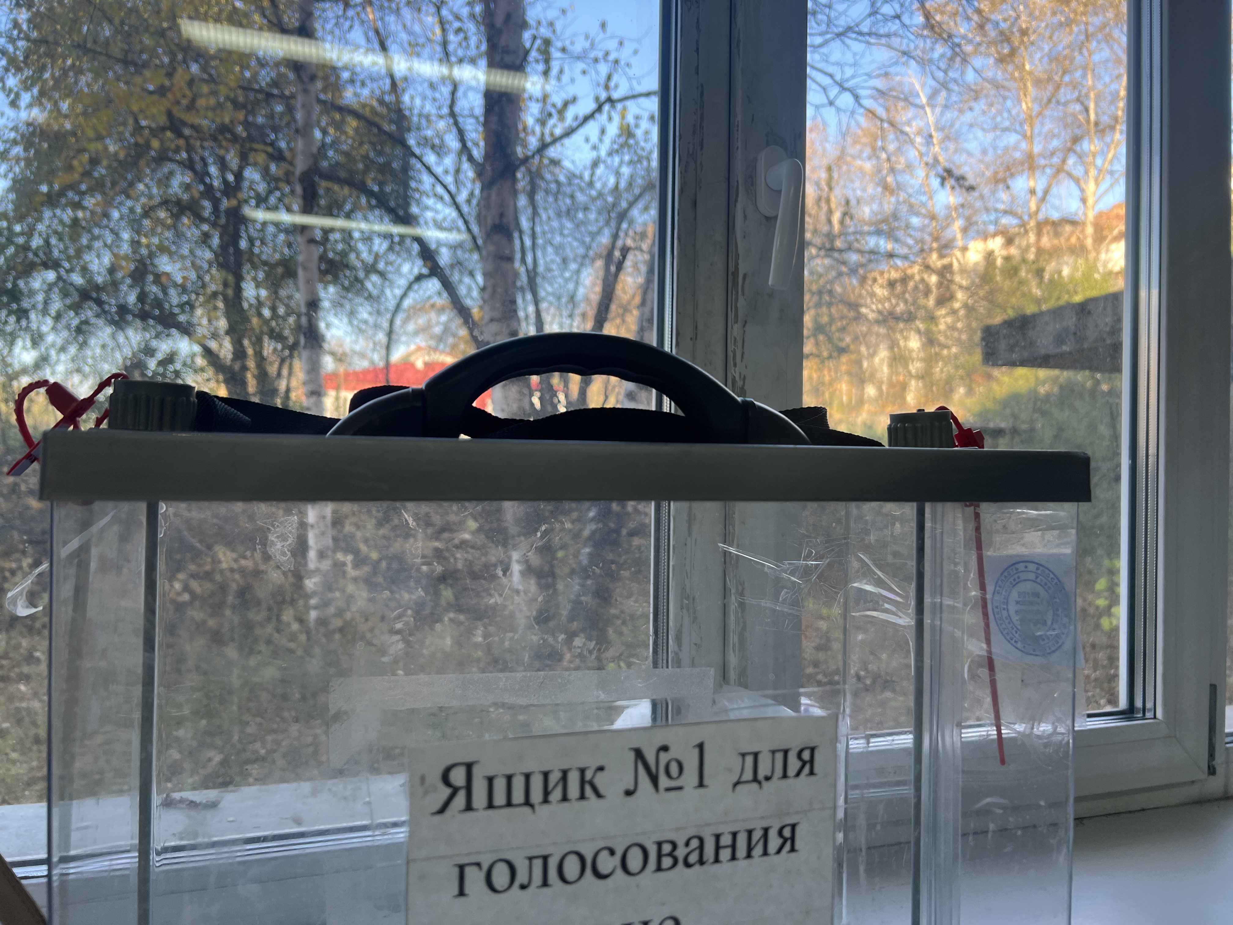 Сообщение — УИК №188, Иркутская область