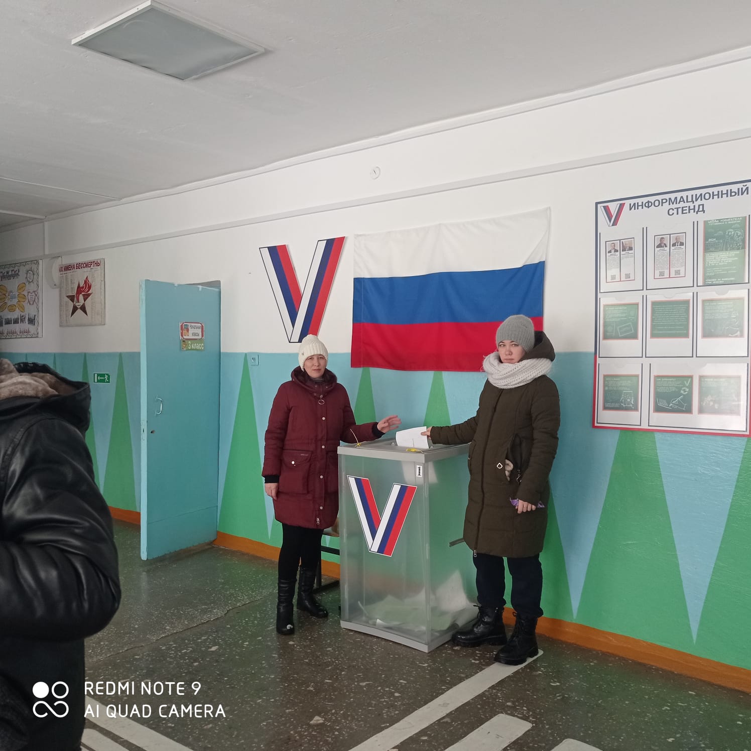 Сообщение наблюдателя — УИК №1655, Кемеровская область — Кузбасс