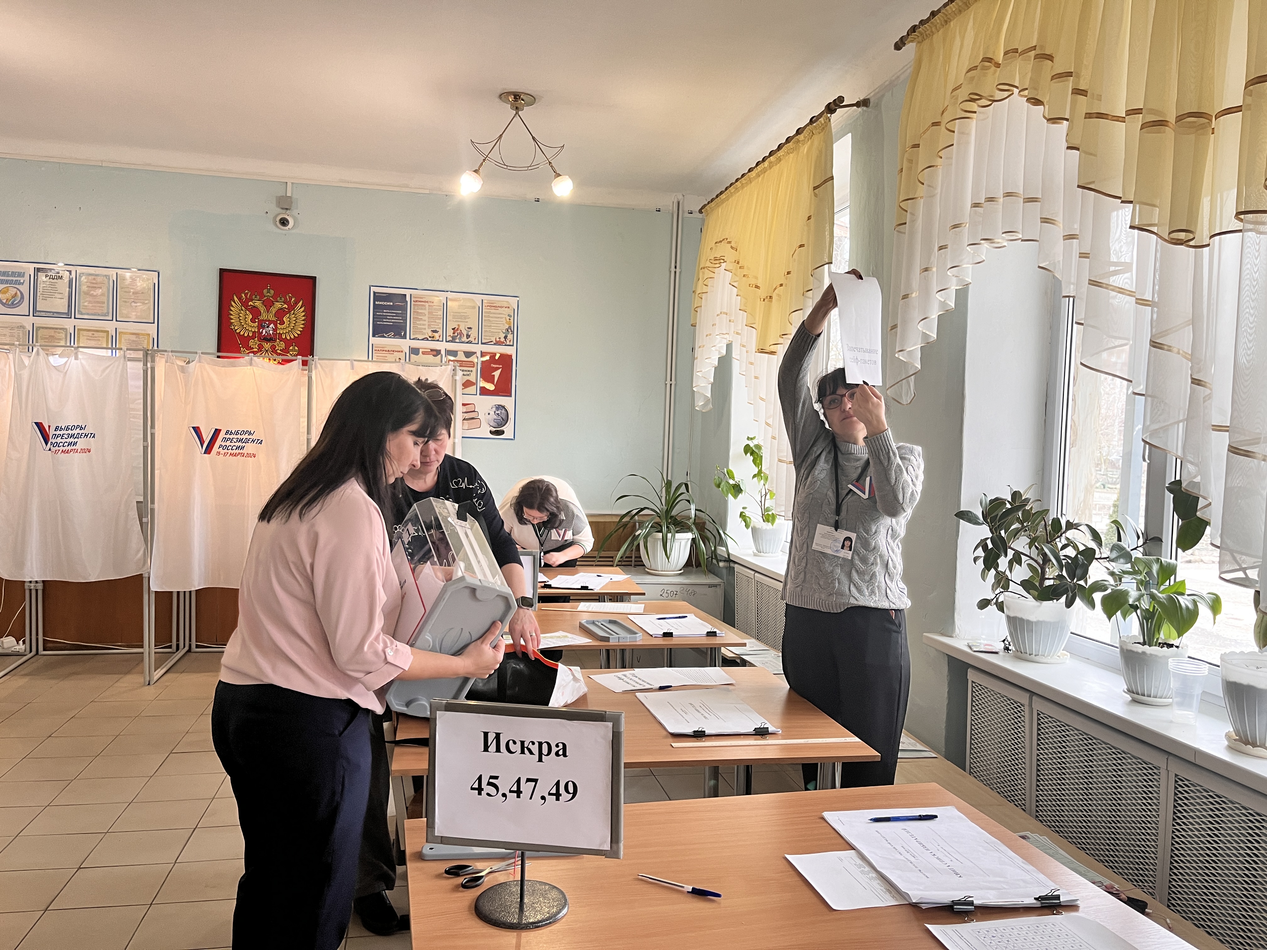 Сообщение наблюдателя — УИК №2562, Ростовская область