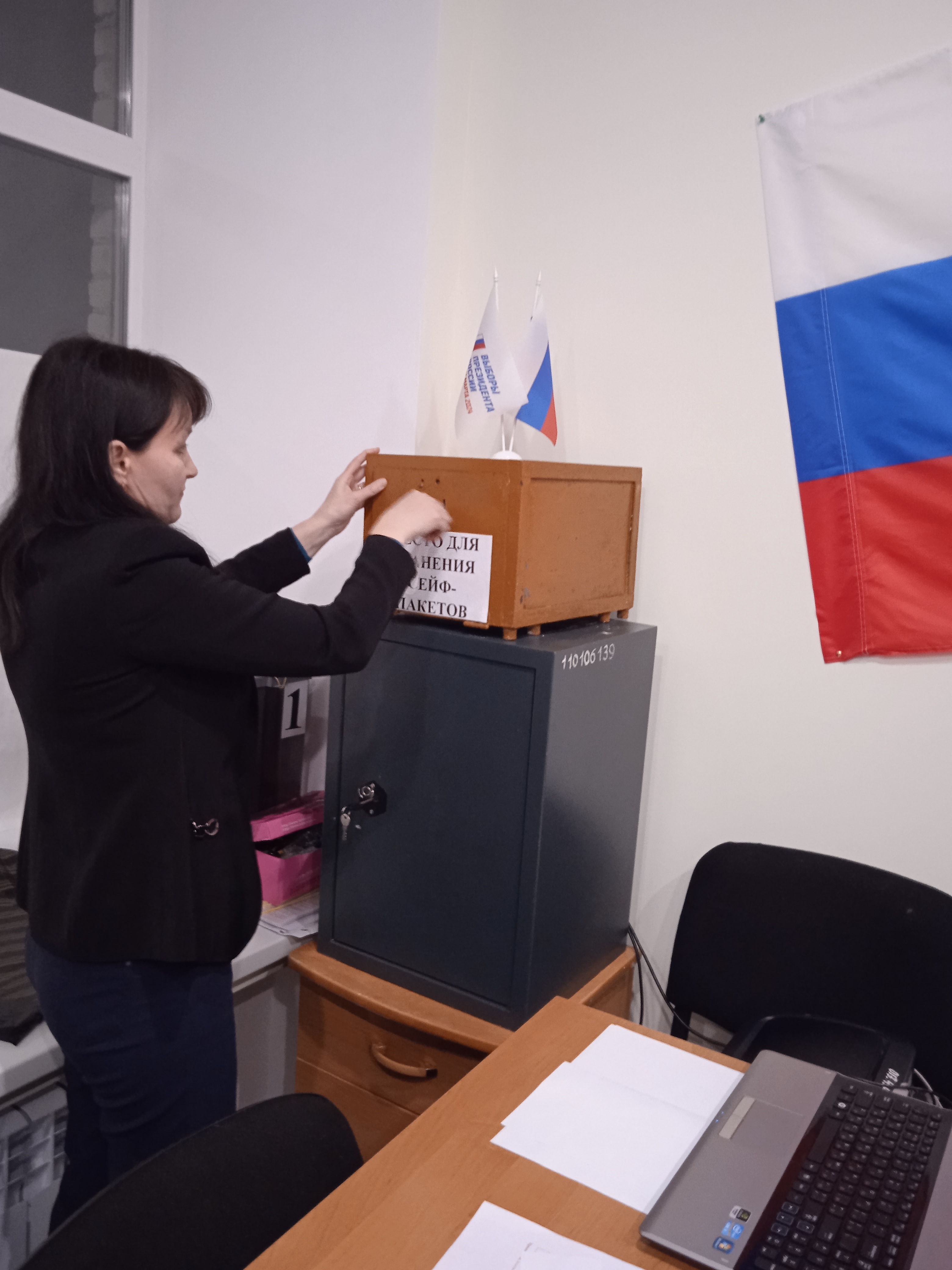 Сообщение наблюдателя — УИК №516, Республика Коми