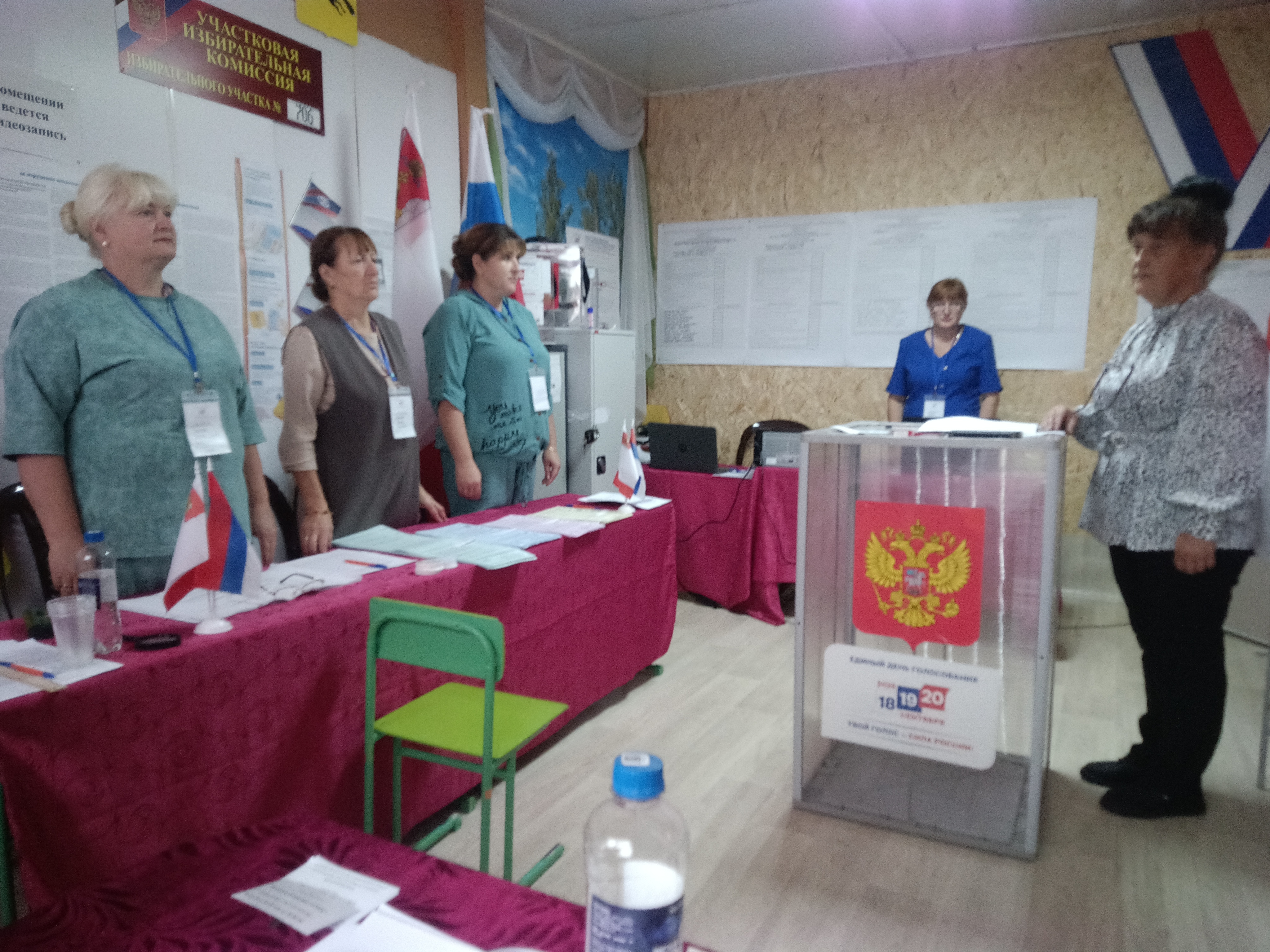 Сообщение — УИК №706, Вологодская область