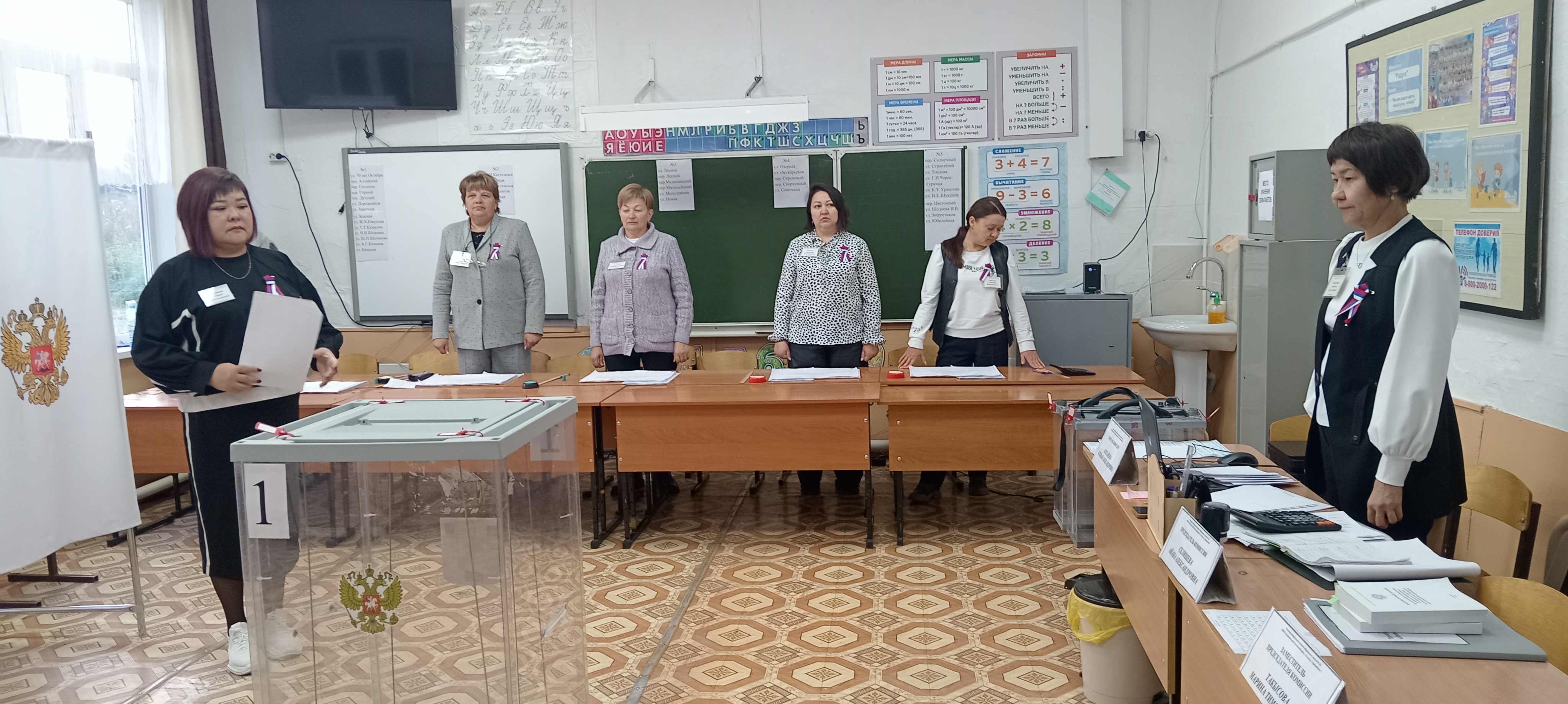 Сообщение — УИК №126, Республика Алтай