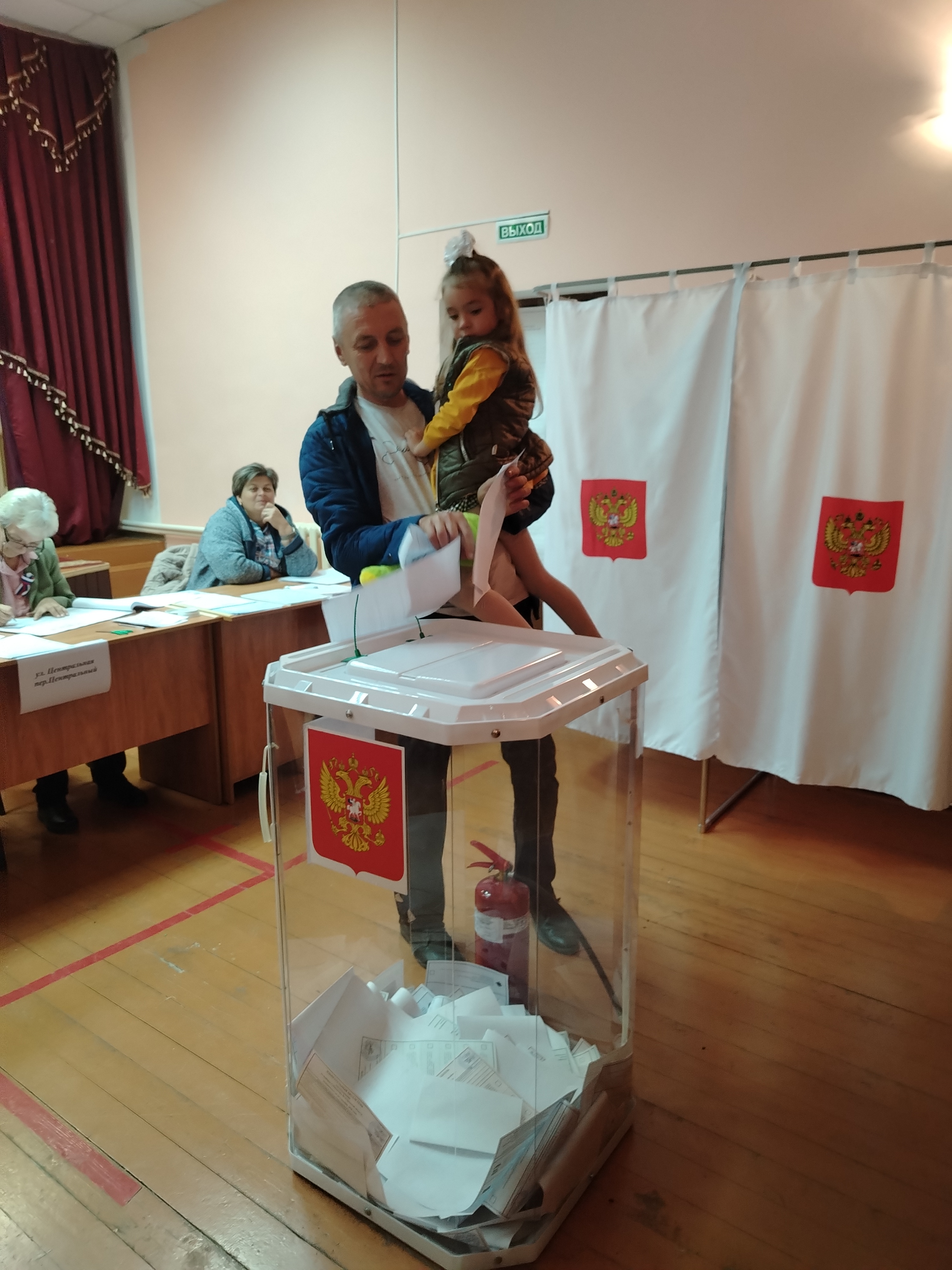 Сообщение — УИК №42, Белгородская область