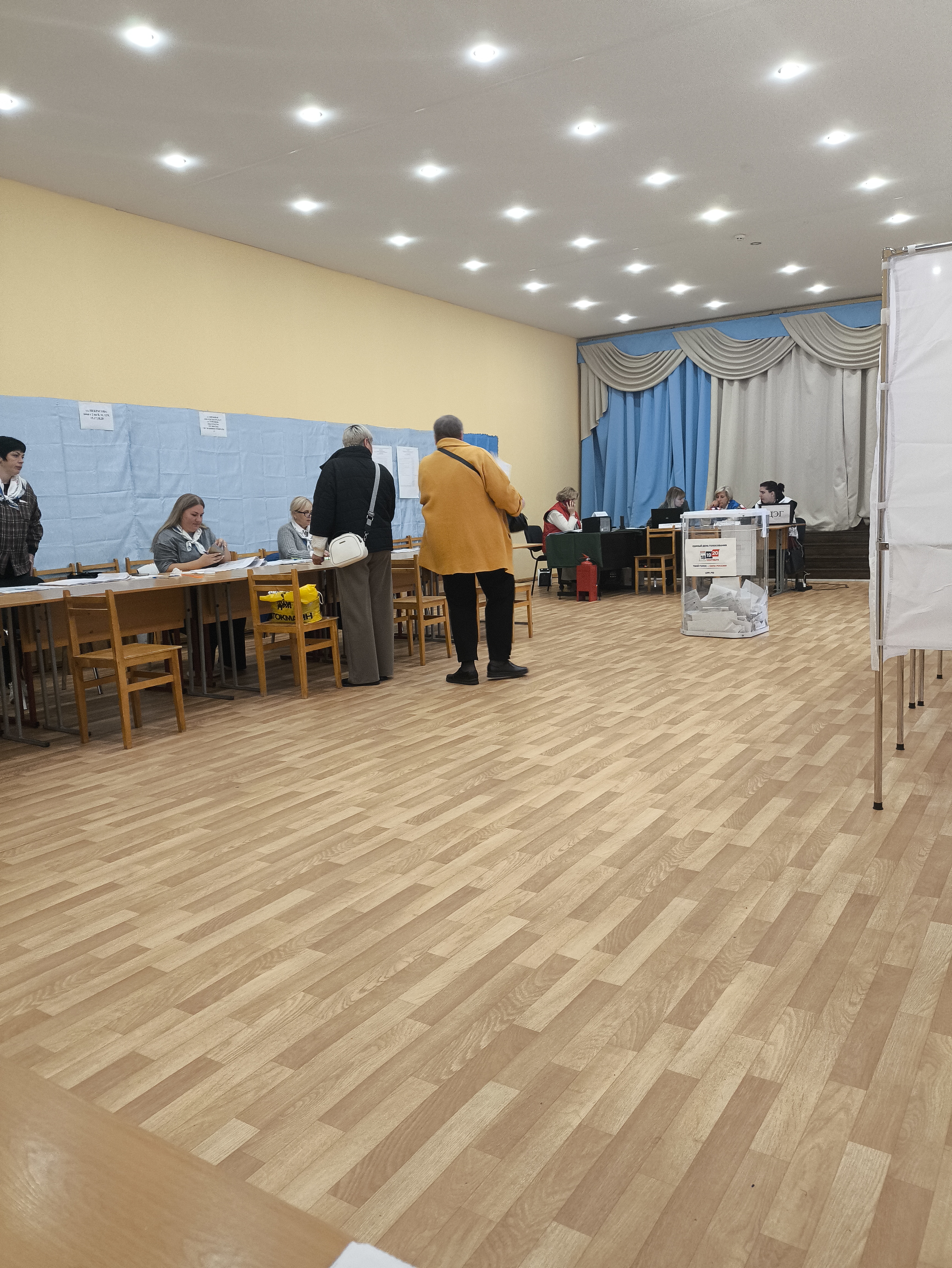 Сообщение — УИК №3047, Московская область