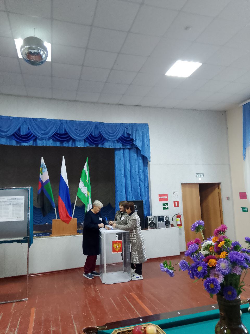 Сообщение наблюдателя — УИК №845, Белгородская область