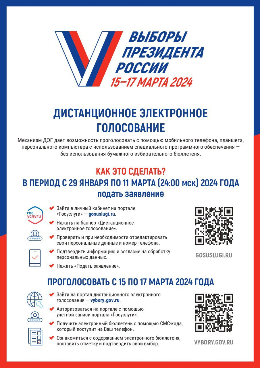 Сообщение наблюдателя — УИК №931, Белгородская область