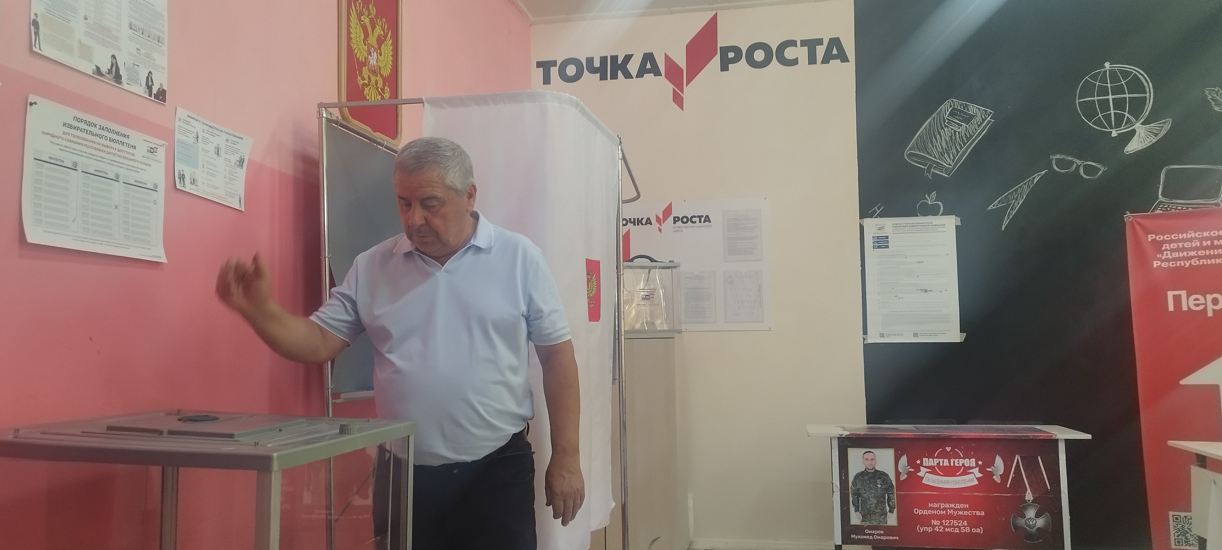 Сообщение — УИК №251, Республика Дагестан