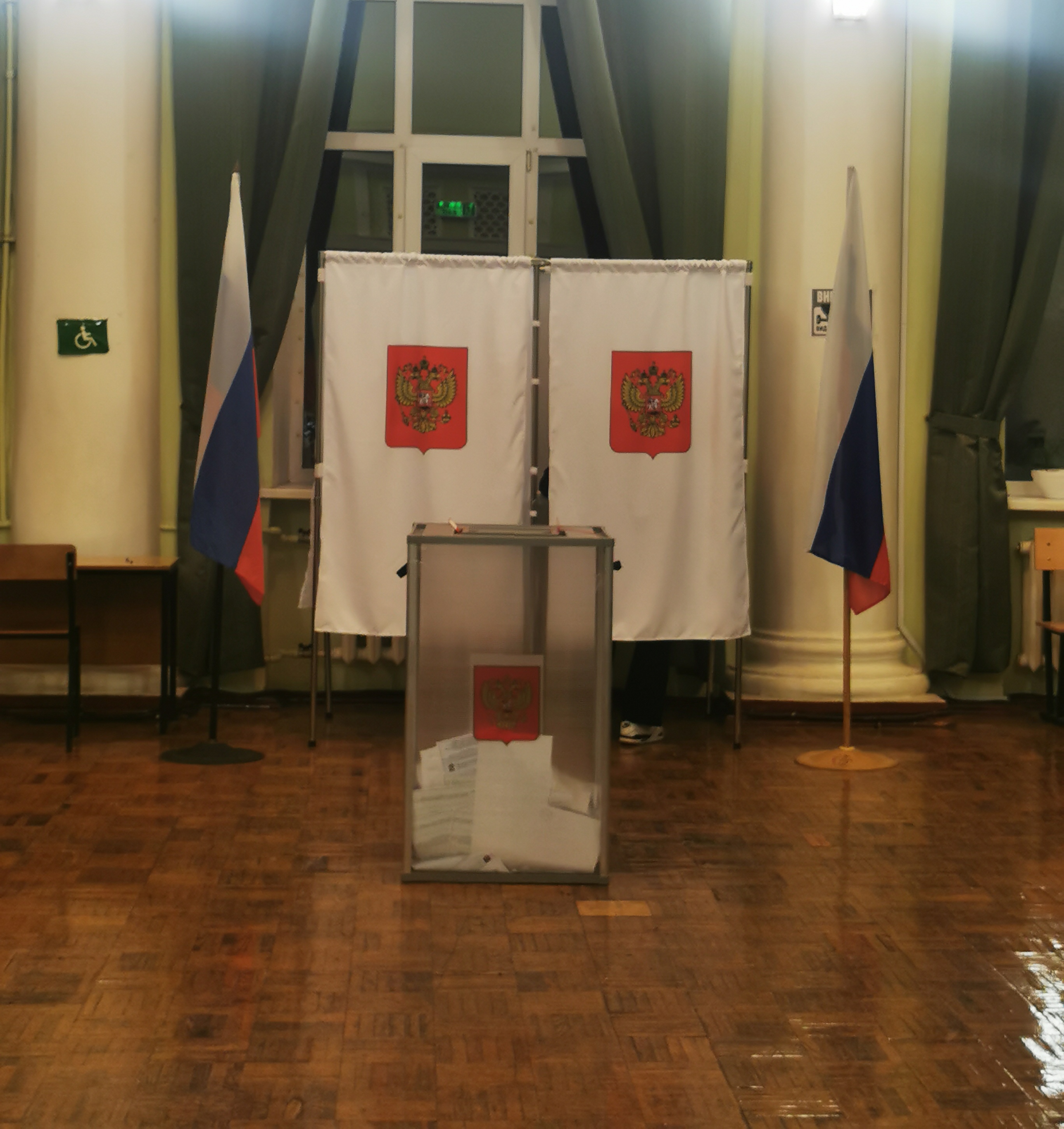 Сообщение — УИК №3849, Московская область