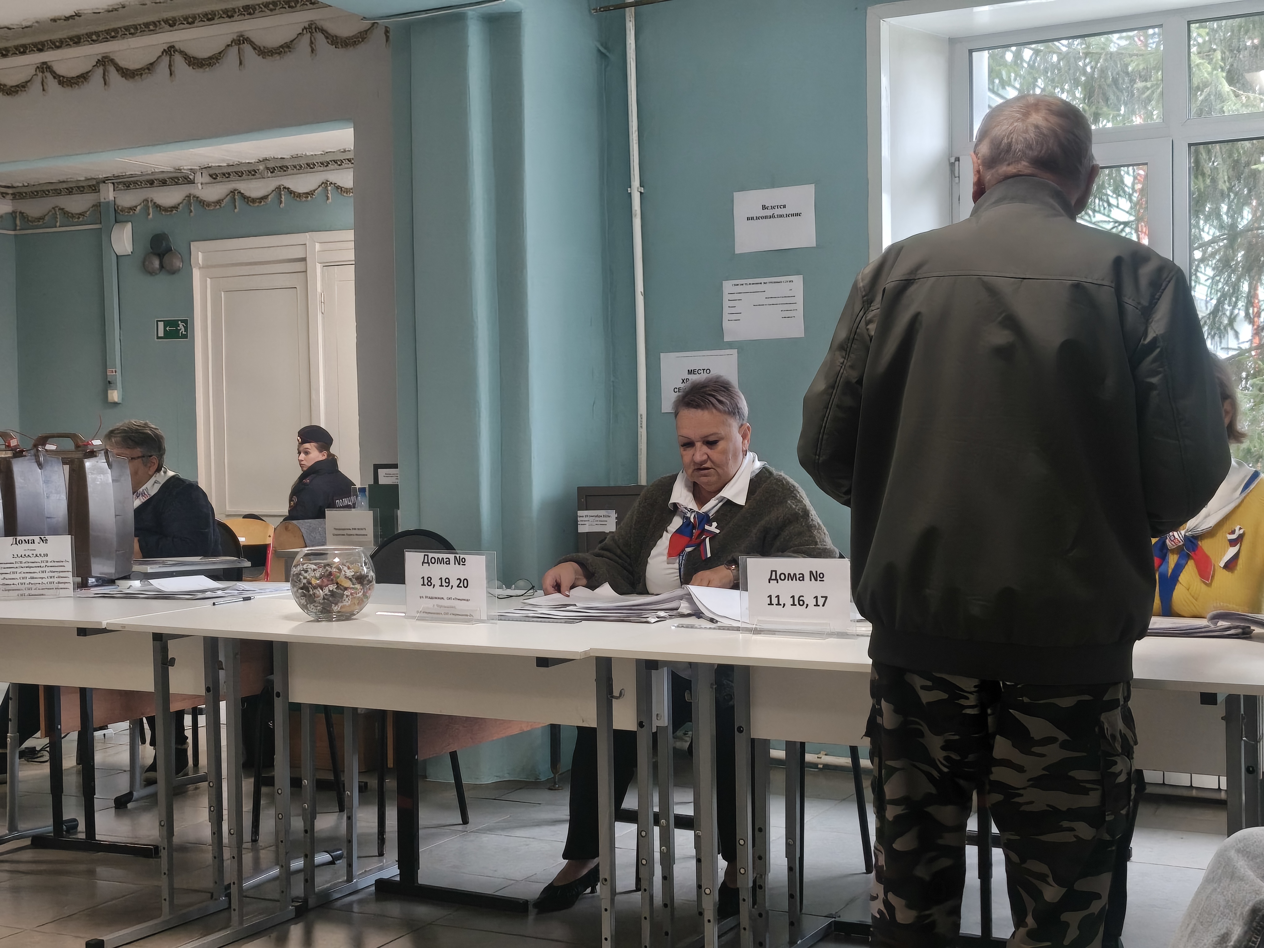 Сообщение — УИК №3075, Московская область