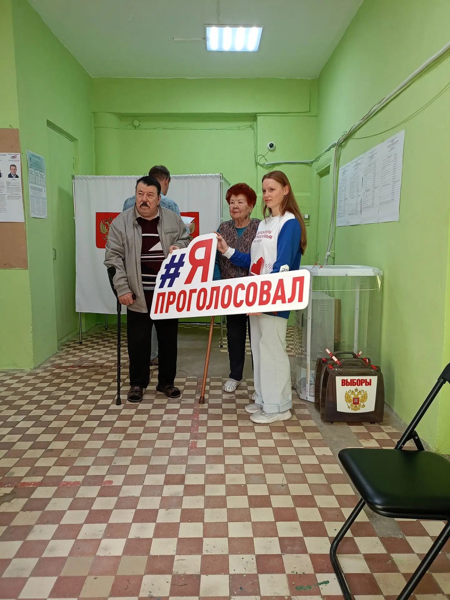 Сообщение — УИК №2090, Московская область