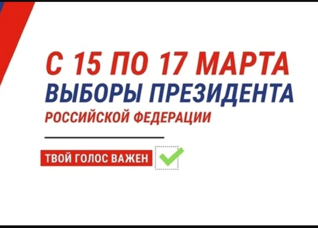 Сообщение наблюдателя — УИК №2657, Нижегородская область