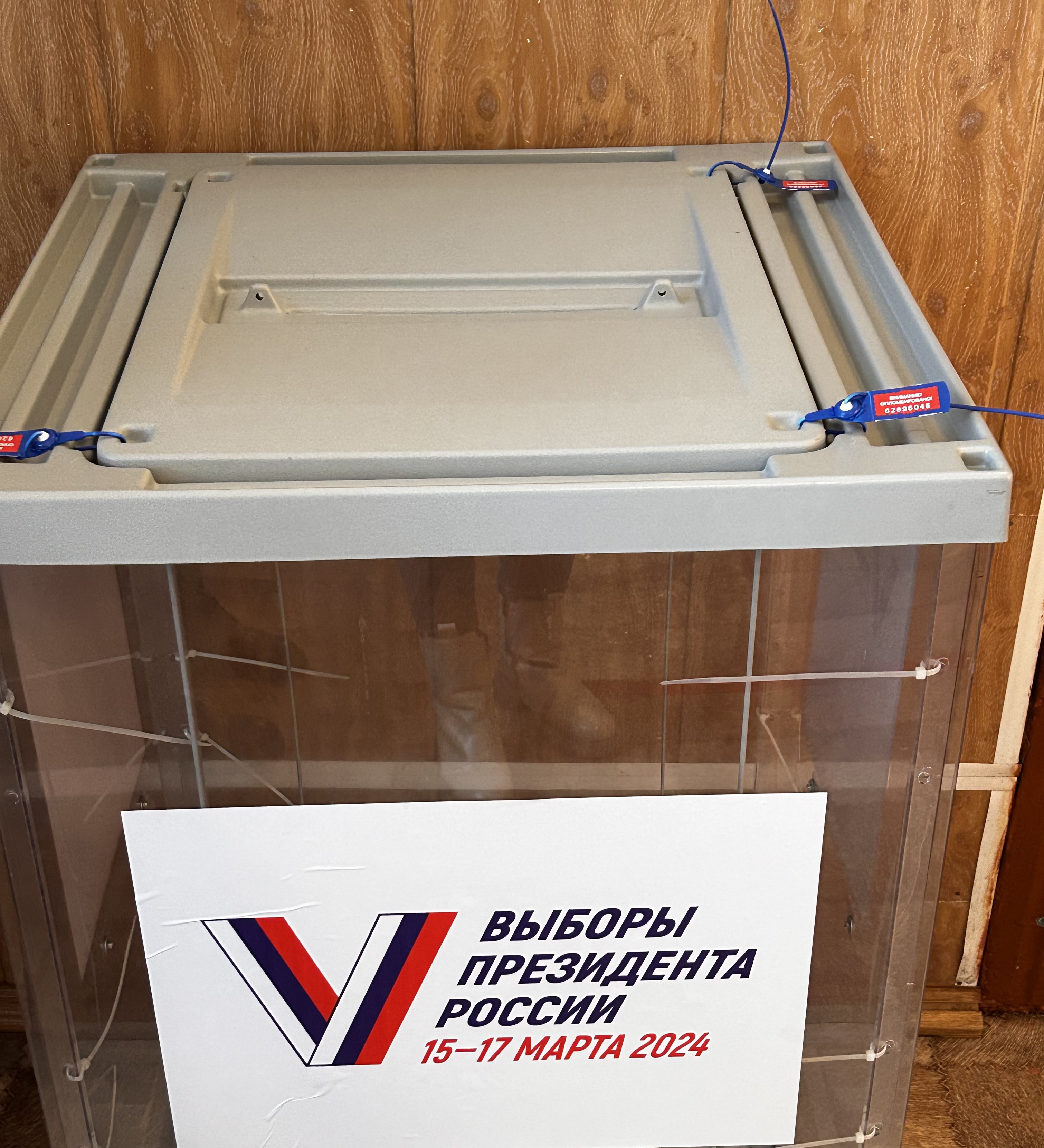 Сообщение наблюдателя — УИК №1207, Красноярский край