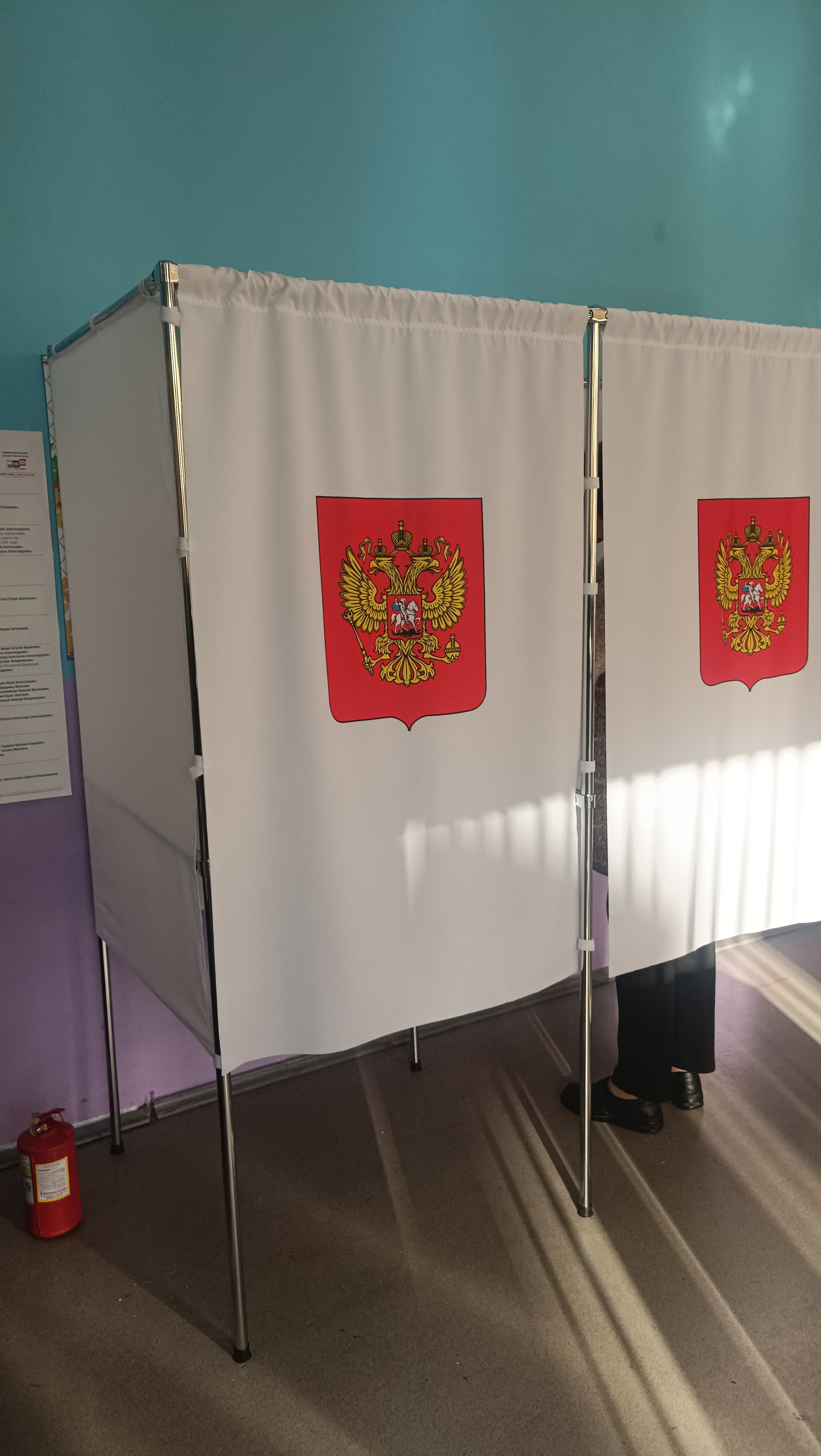 Сообщение — УИК №1540, Московская область
