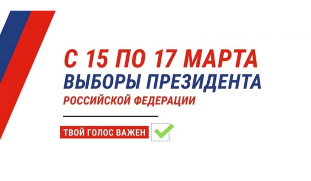 Сообщение наблюдателя — УИК №2523, Нижегородская область