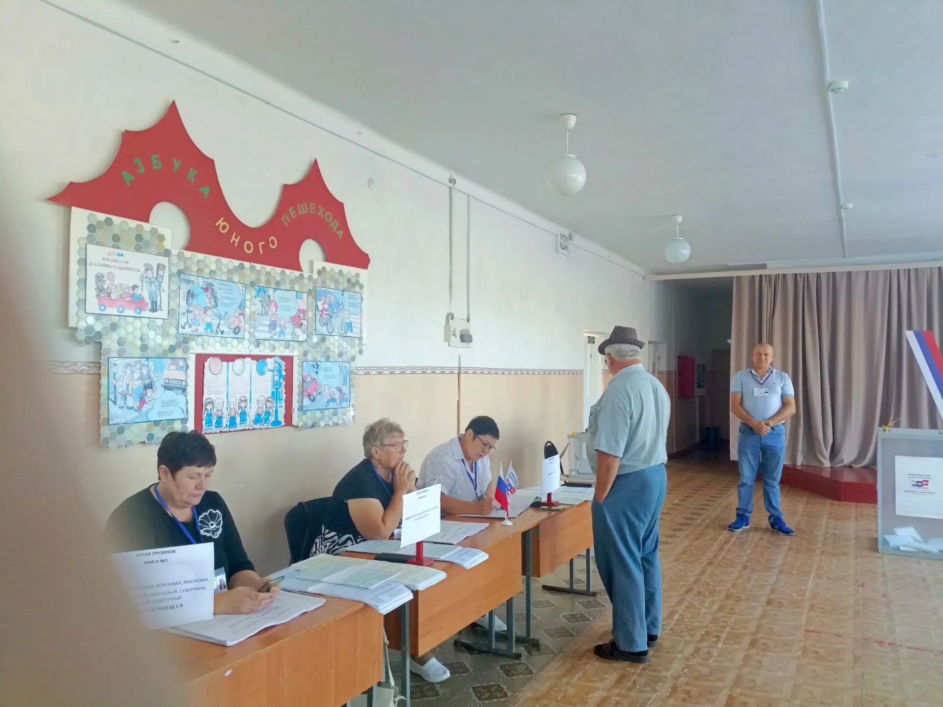Сообщение — УИК №1228, Ростовская область
