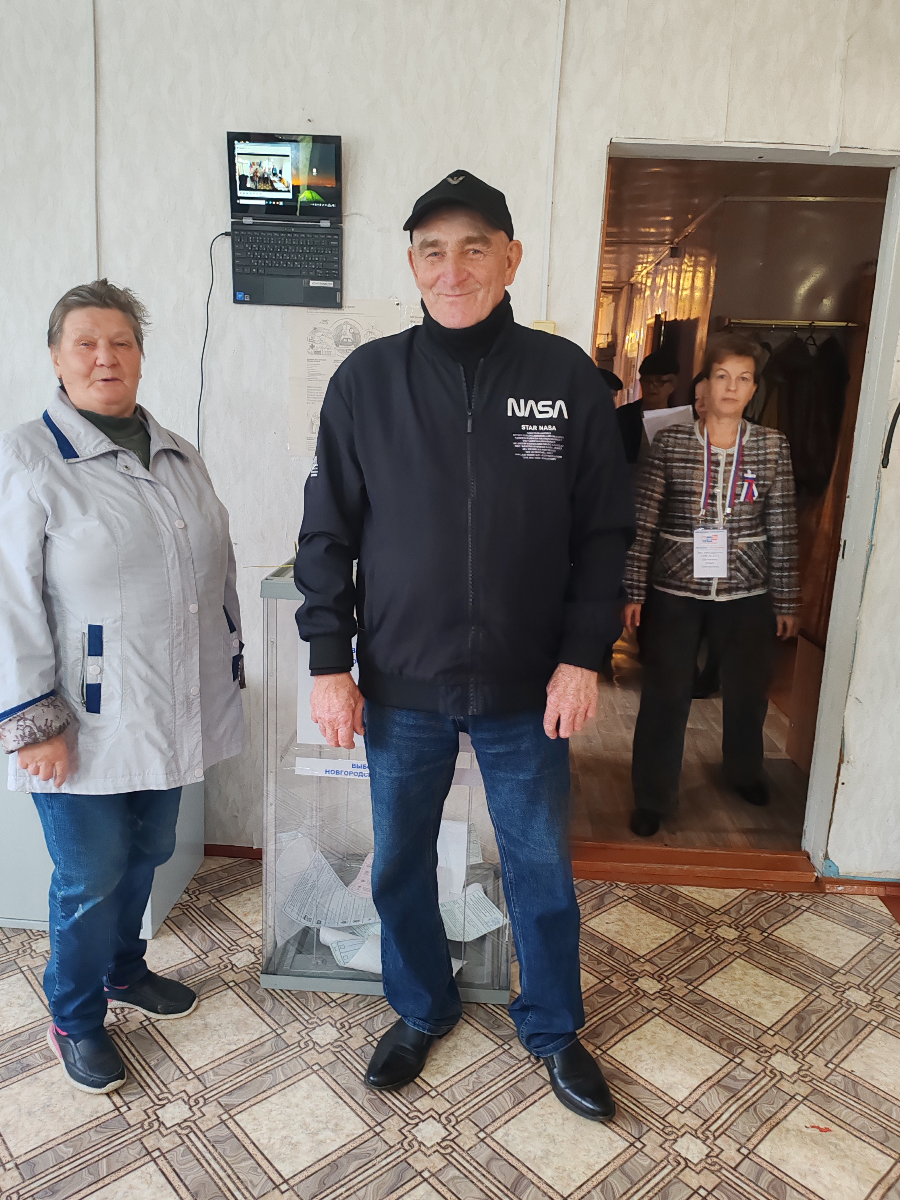 Сообщение — УИК №1515, Новгородская область