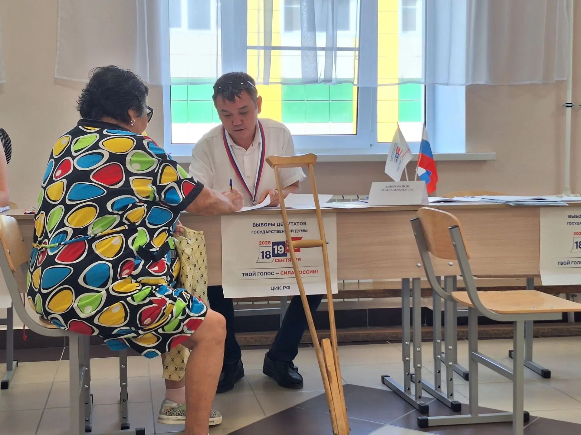 Сообщение — УИК №90, Республика Калмыкия