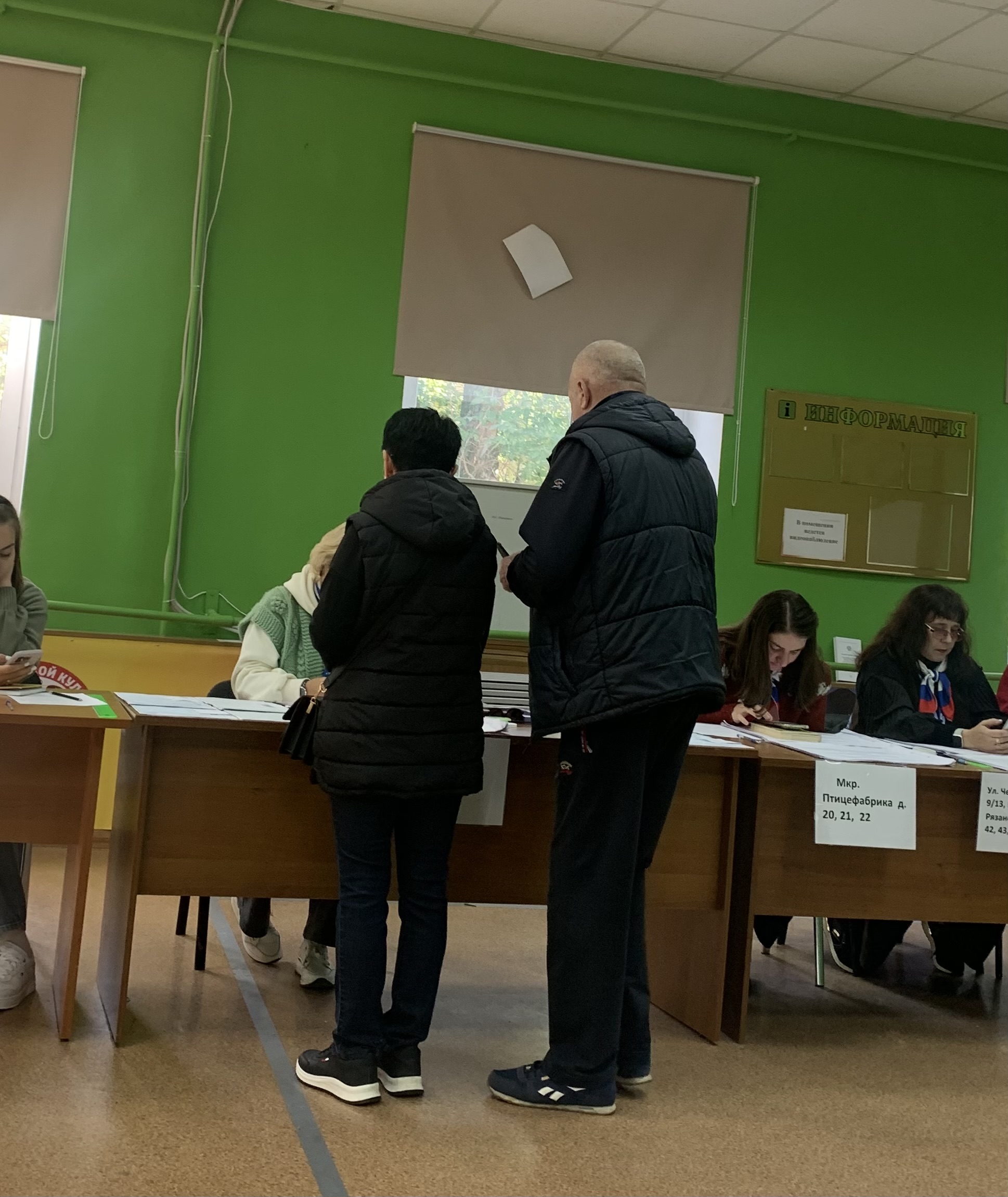 Сообщение — УИК №1530, Московская область