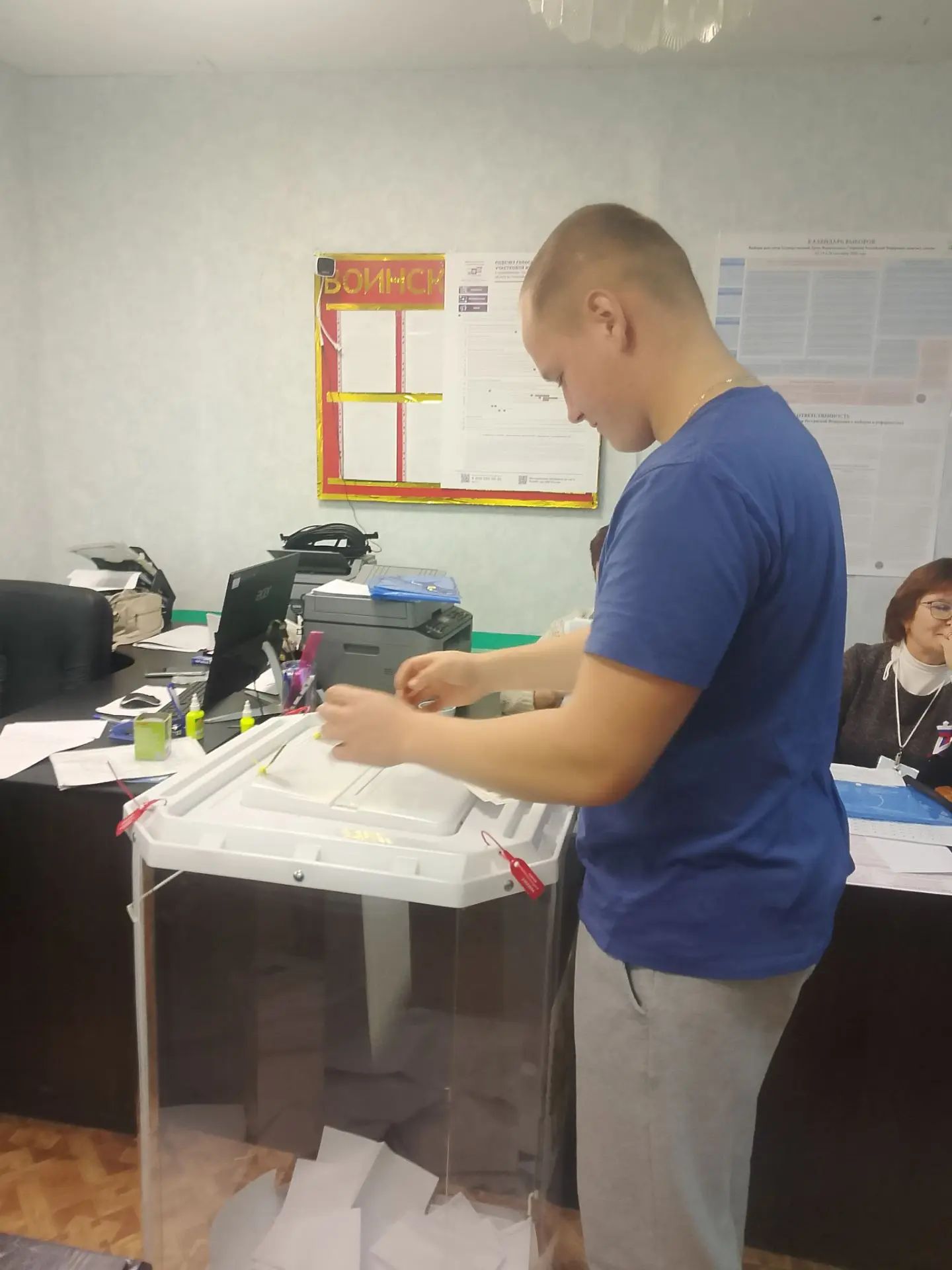 Сообщение — УИК №1405, Чувашская Республика — Чувашия