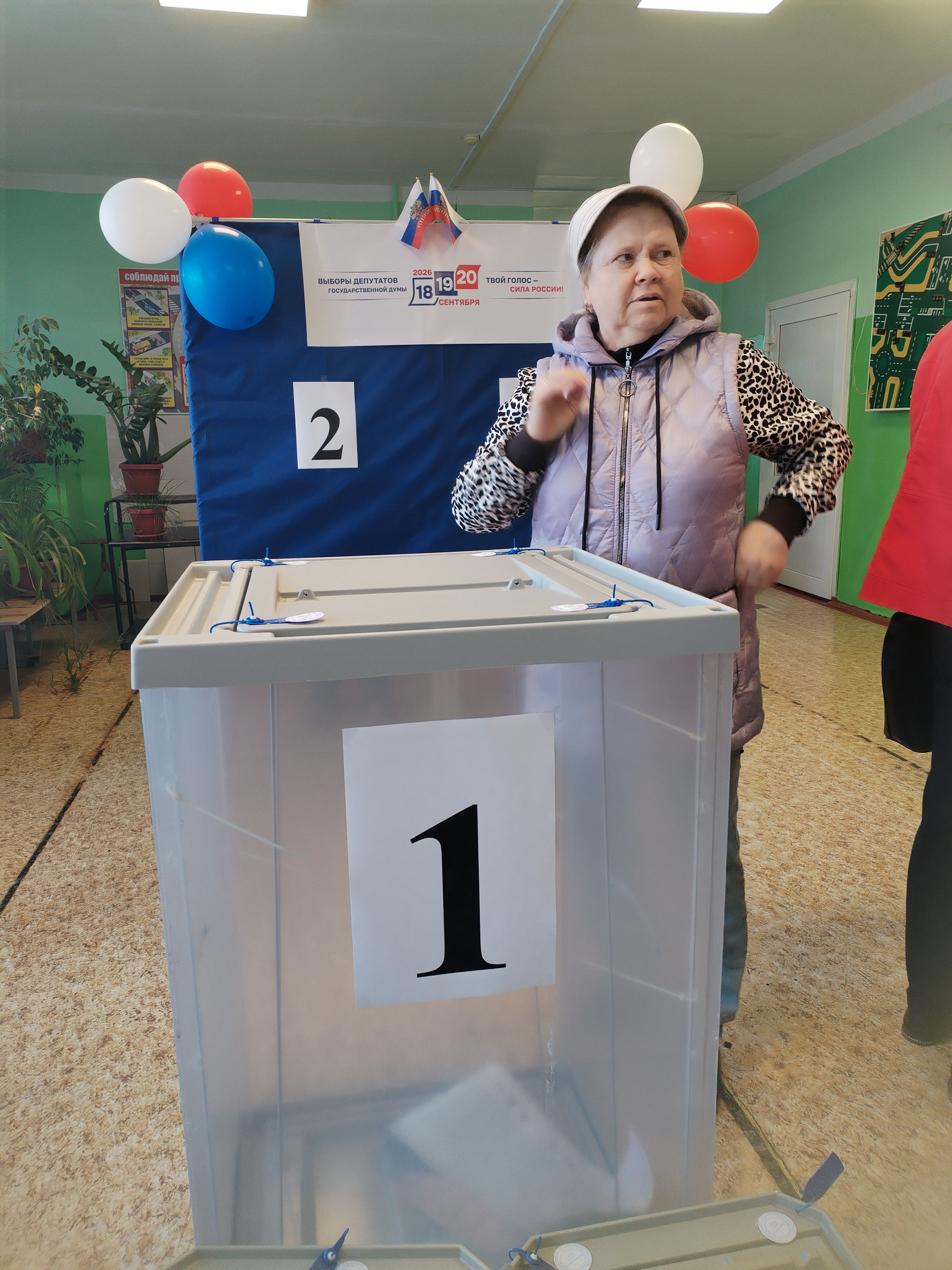 Сообщение — УИК №2205, Волгоградская область