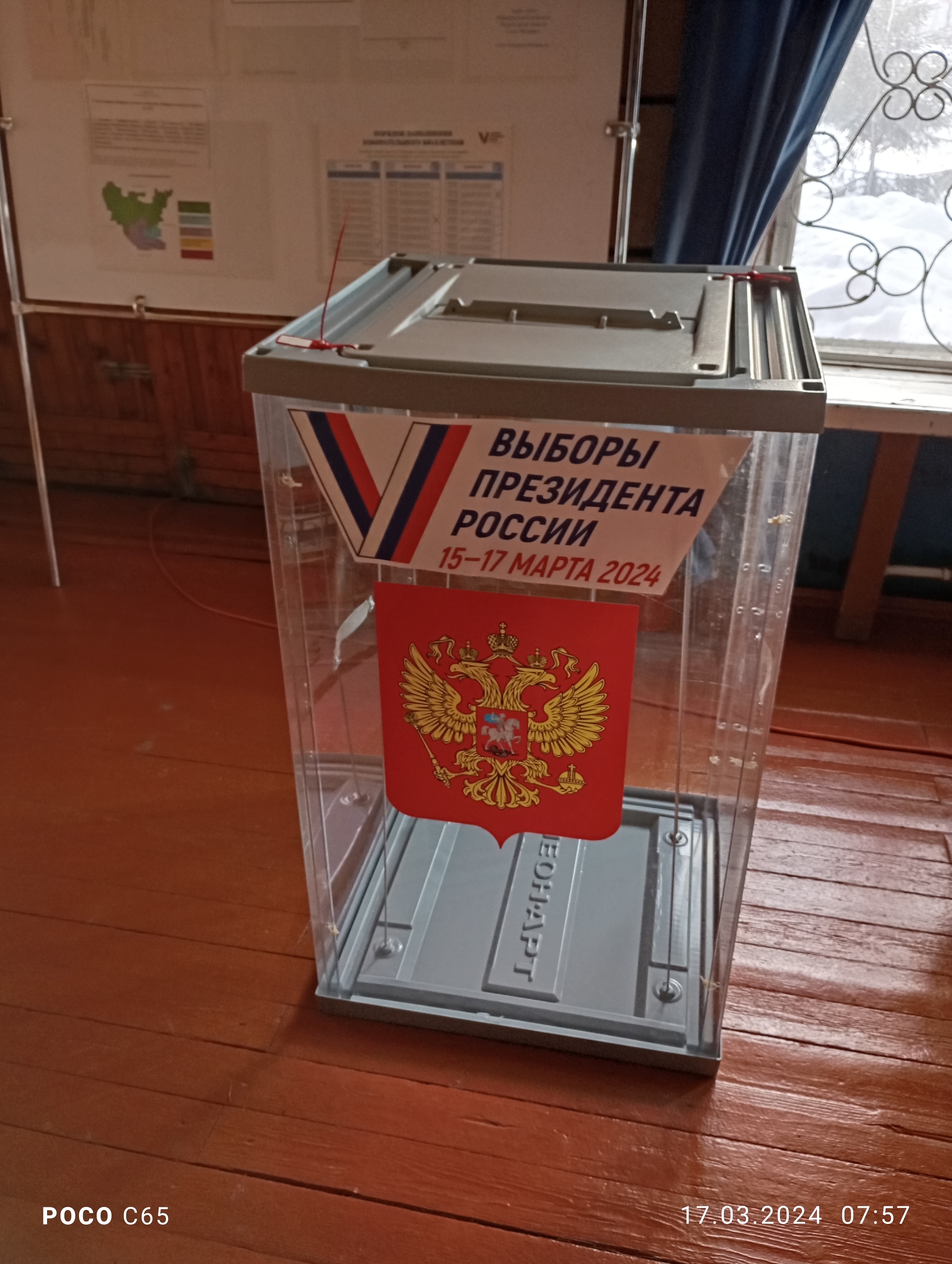 Сообщение наблюдателя — УИК №763, Вологодская область