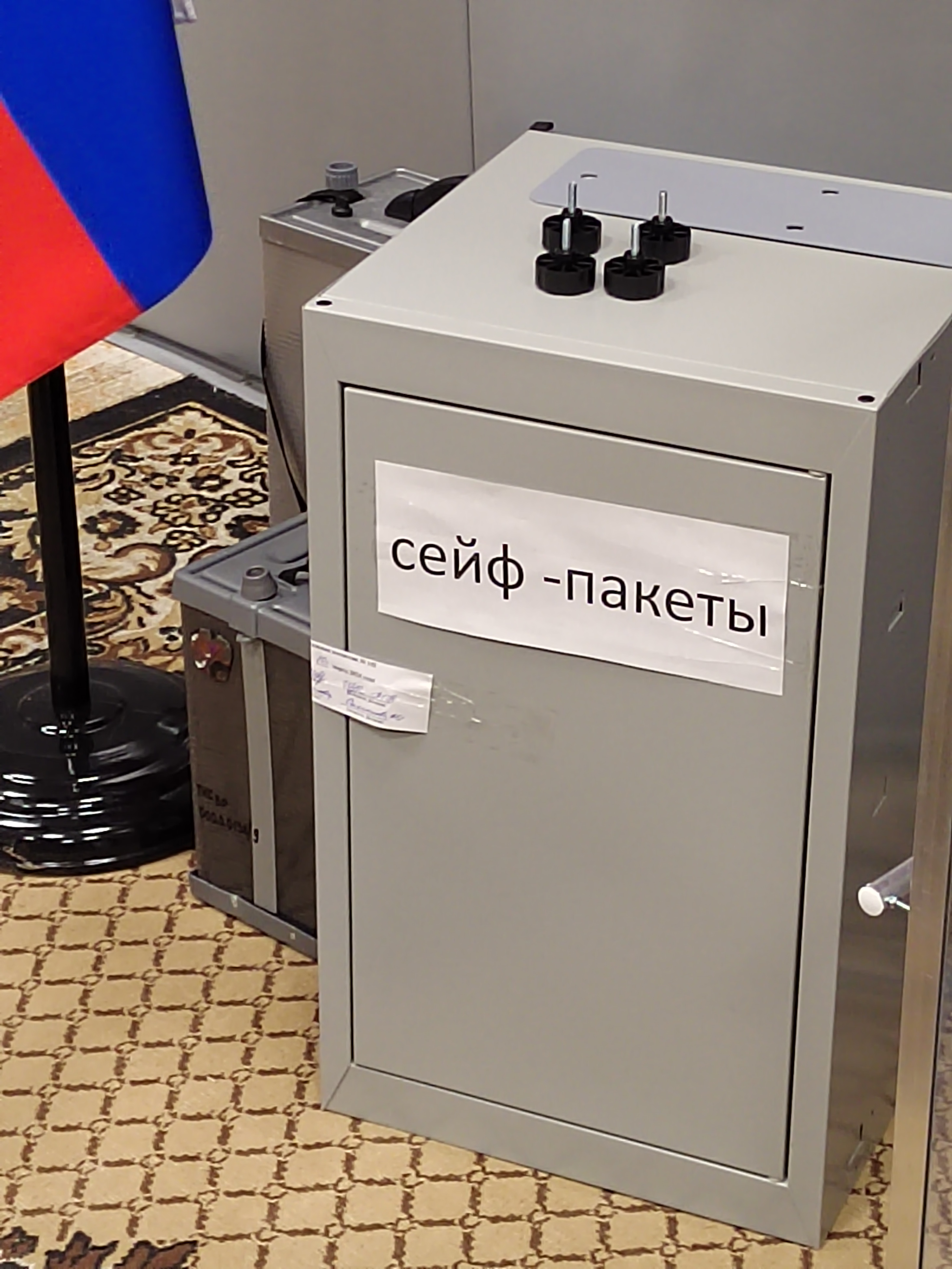 Сообщение наблюдателя — УИК №142, Республика Коми