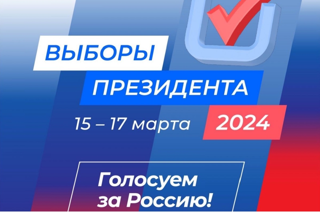 Сообщение наблюдателя — УИК №140, Республика Калмыкия