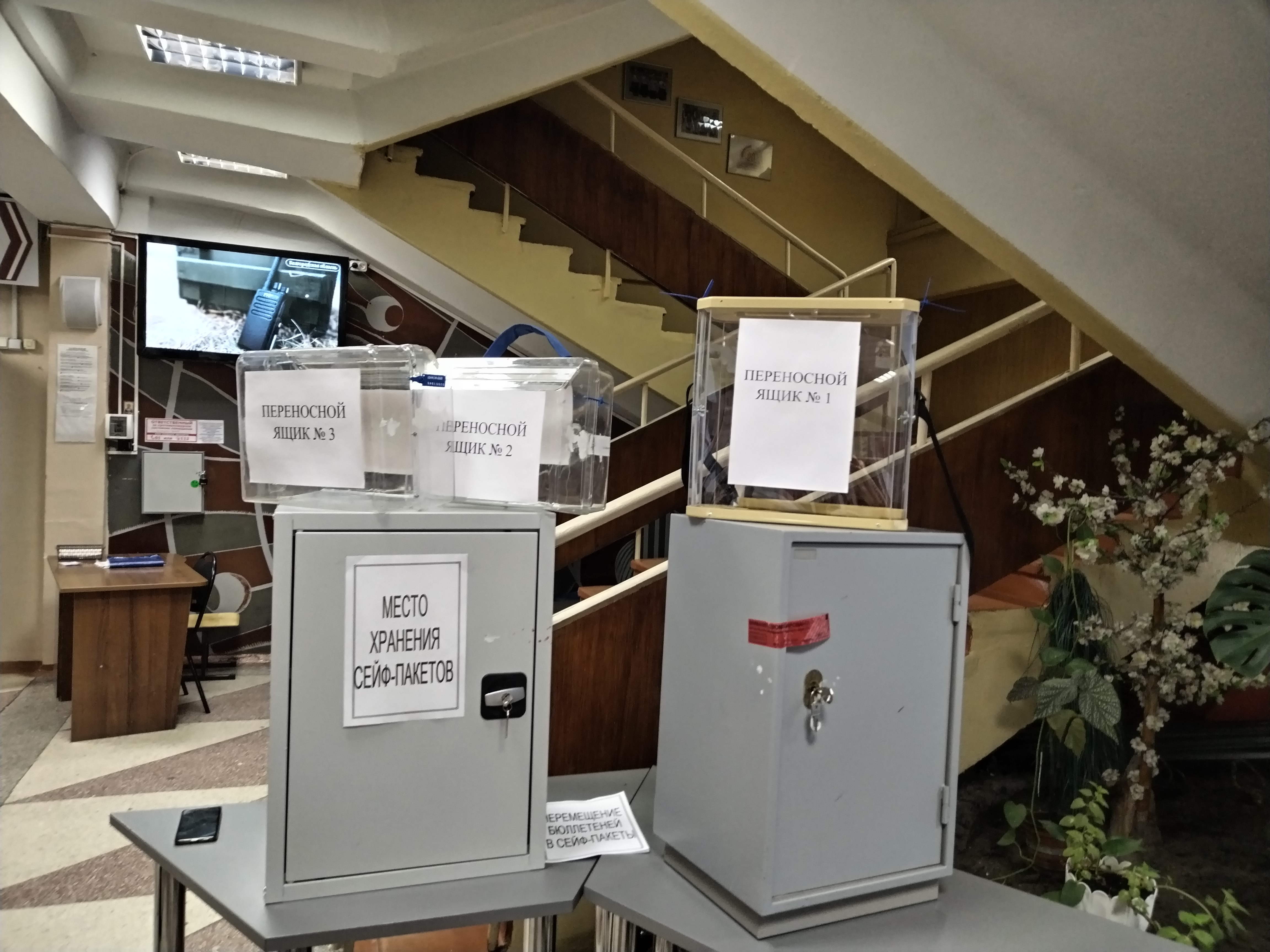 Сообщение наблюдателя — УИК №1020, Белгородская область