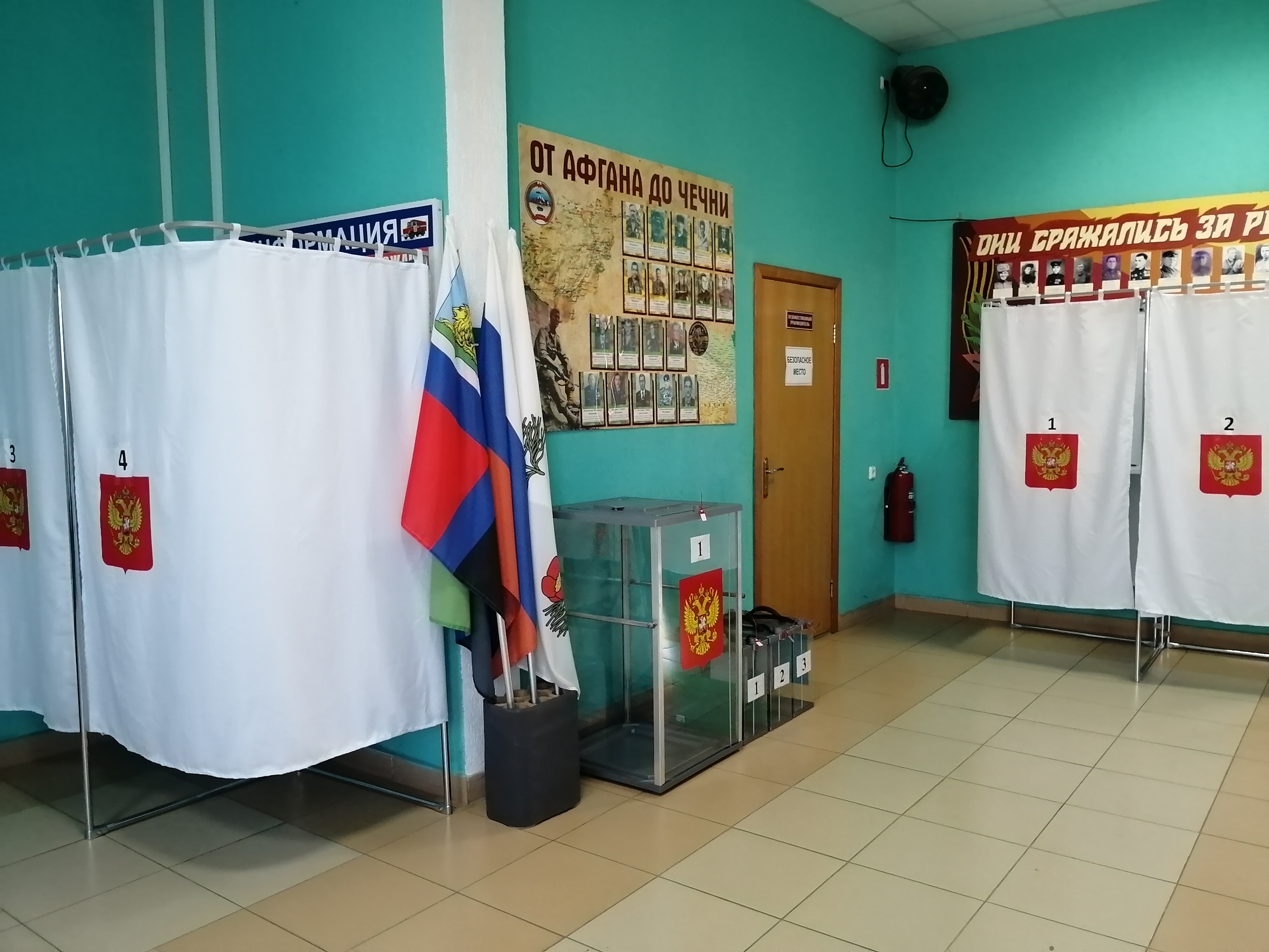 Сообщение — УИК №438, Белгородская область