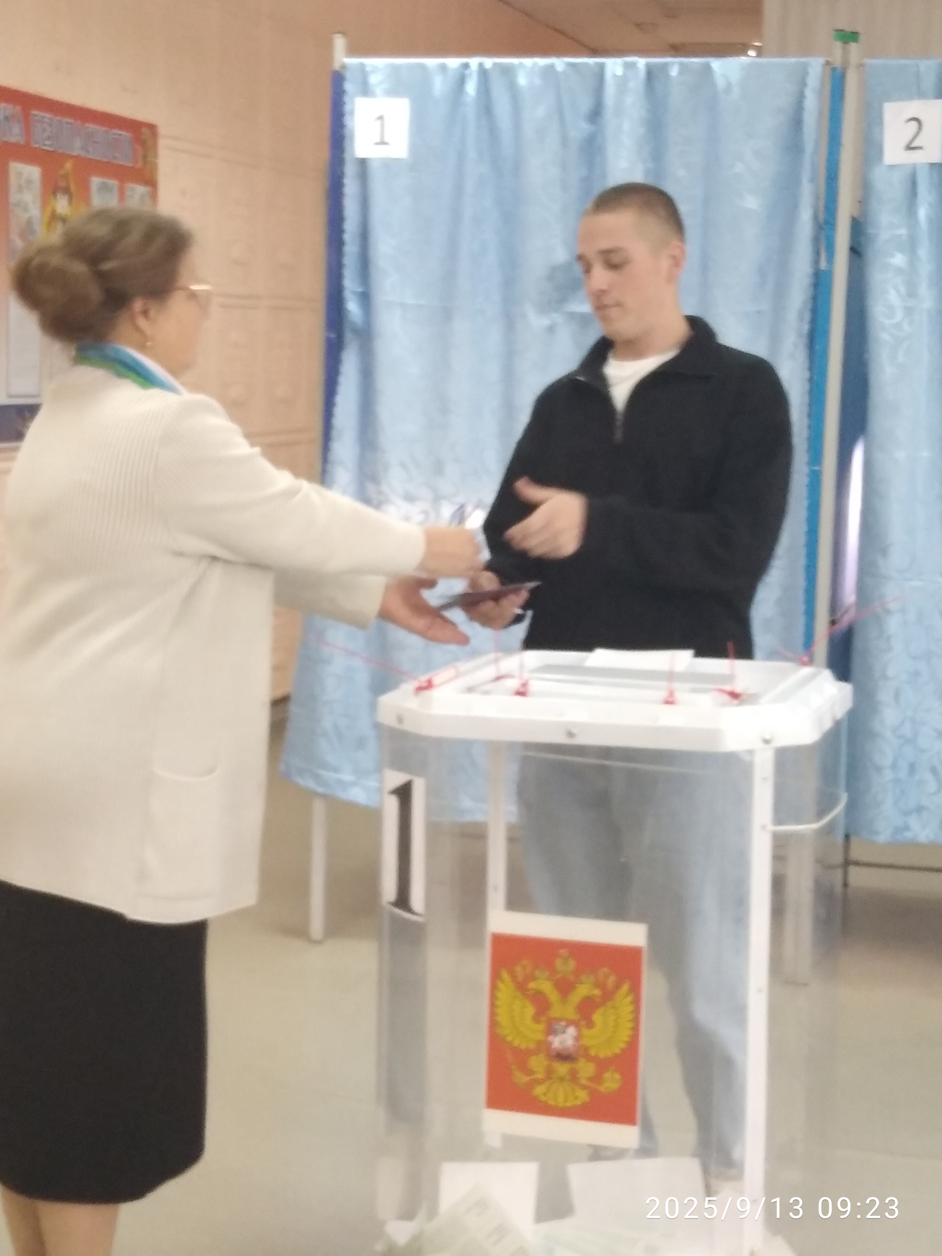 Сообщение наблюдателя — УИК №34, Свердловская область