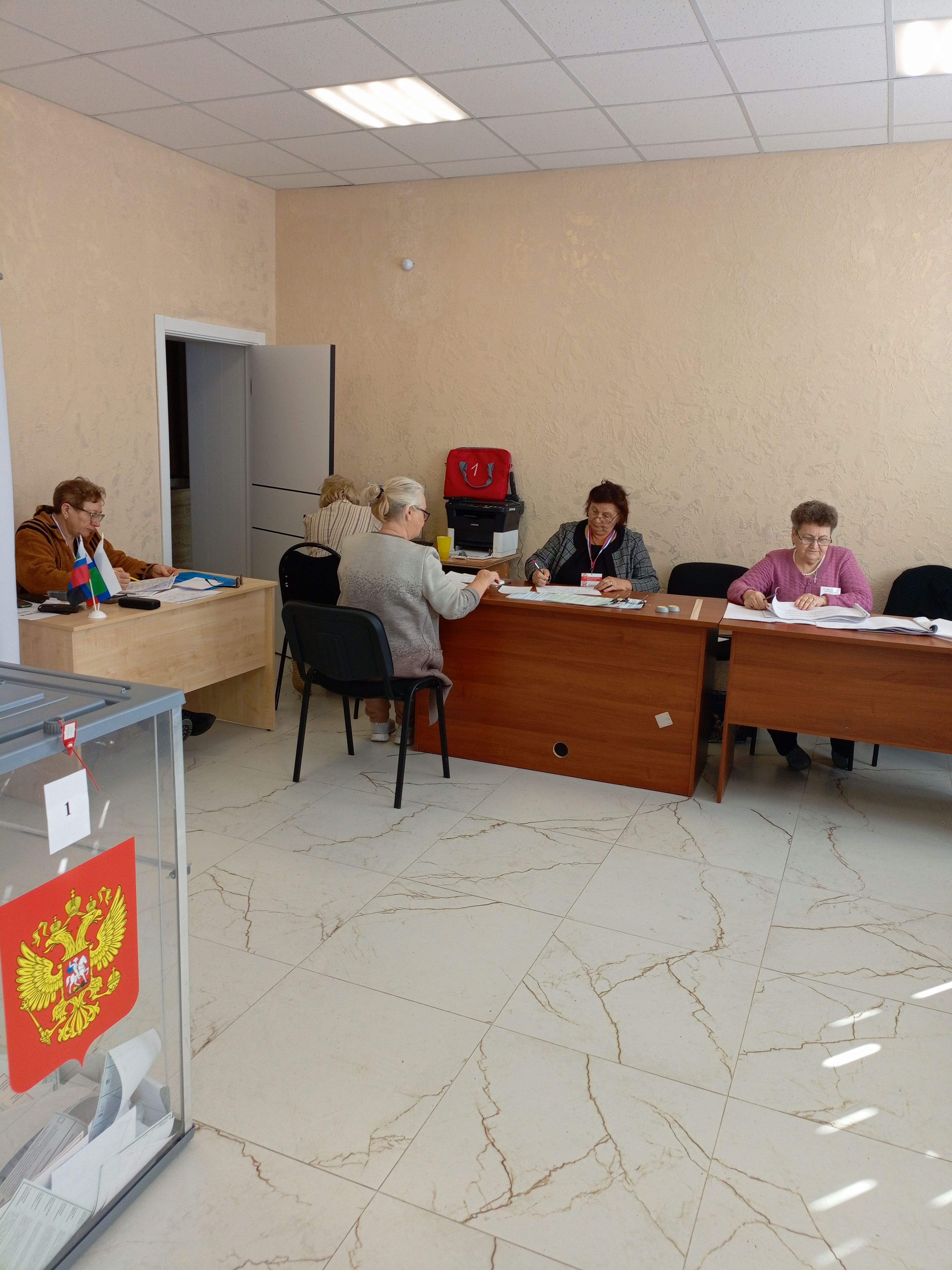 Сообщение — УИК №836, Белгородская область