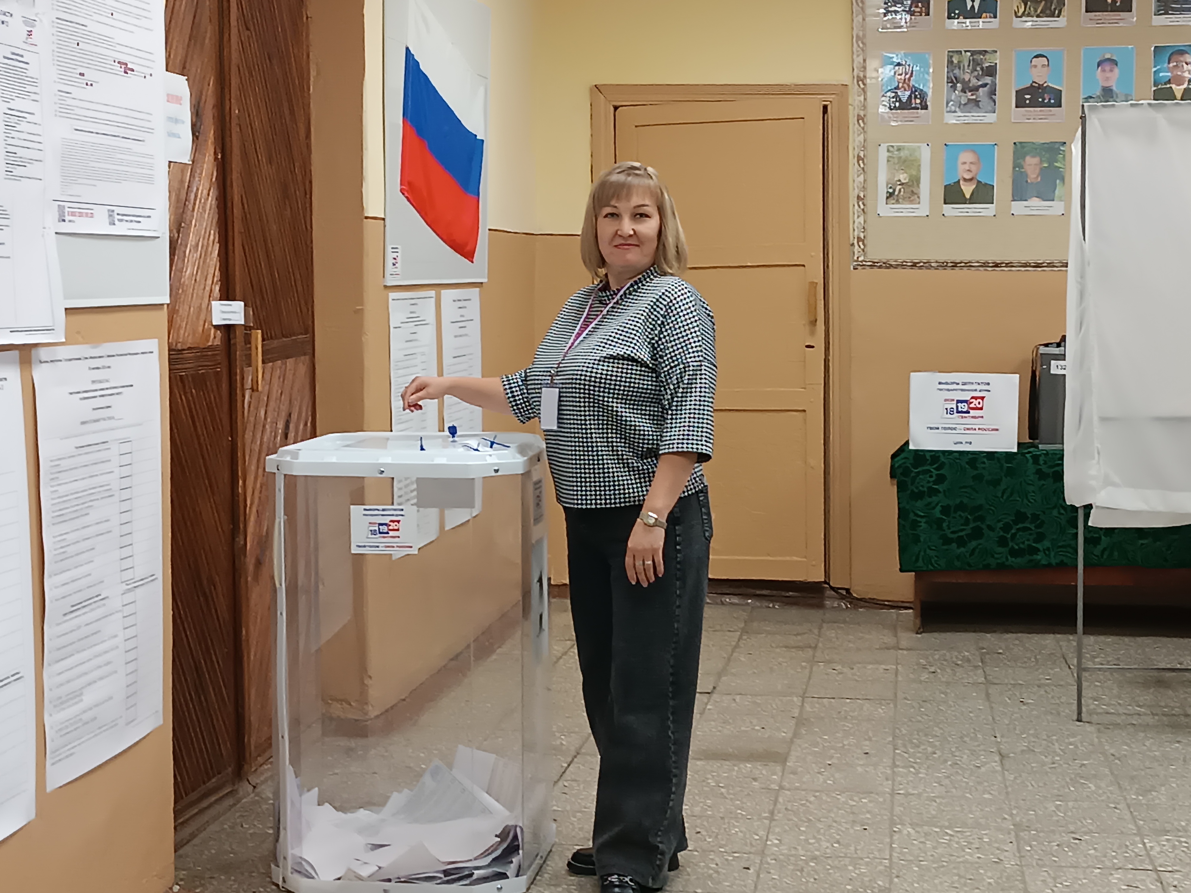 Сообщение — УИК №1321, Ульяновская область