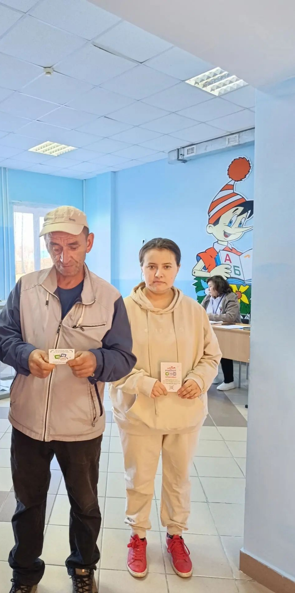 Сообщение — УИК №2784, Республика Башкортостан
