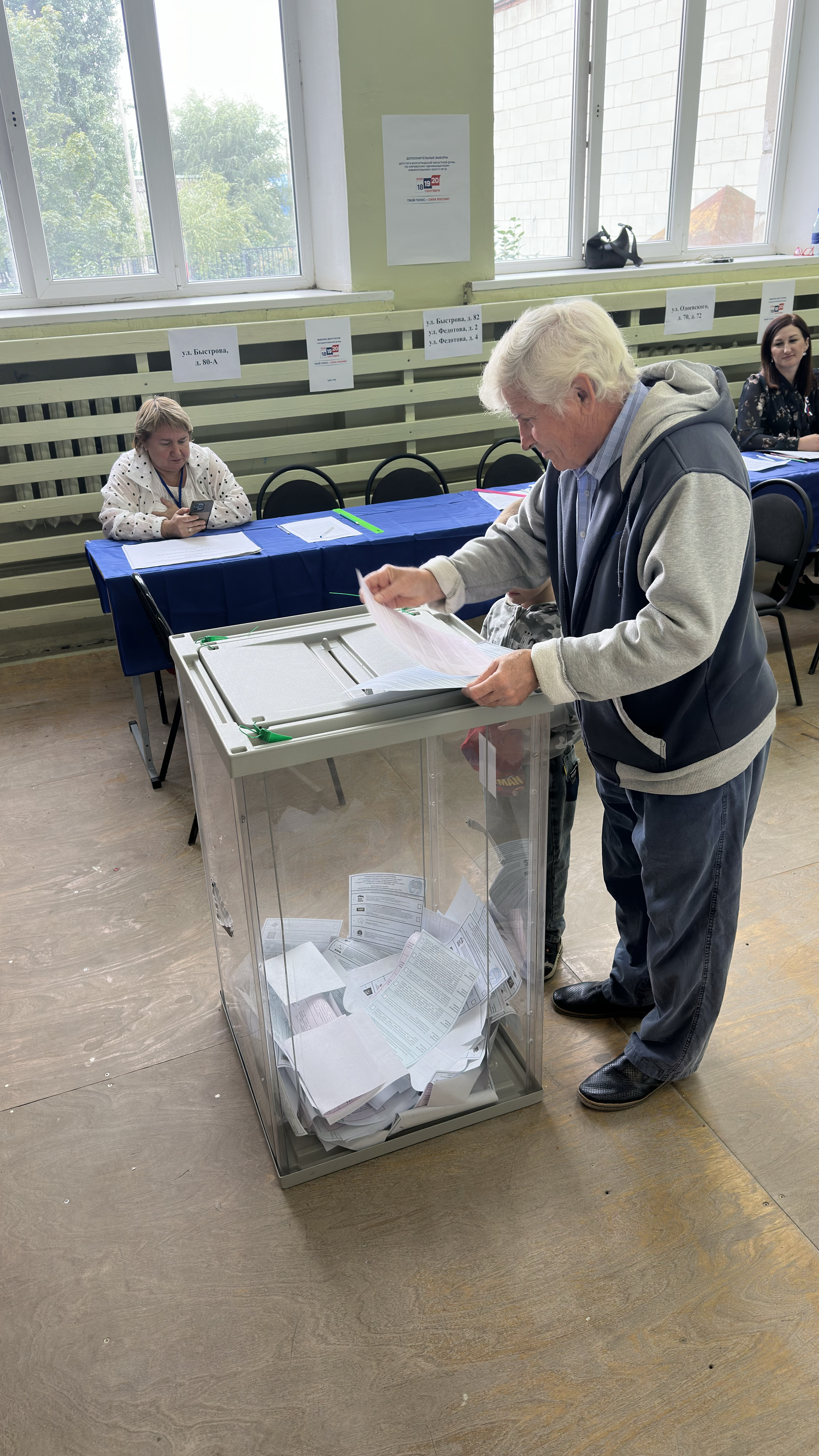 Сообщение — УИК №507, Волгоградская область