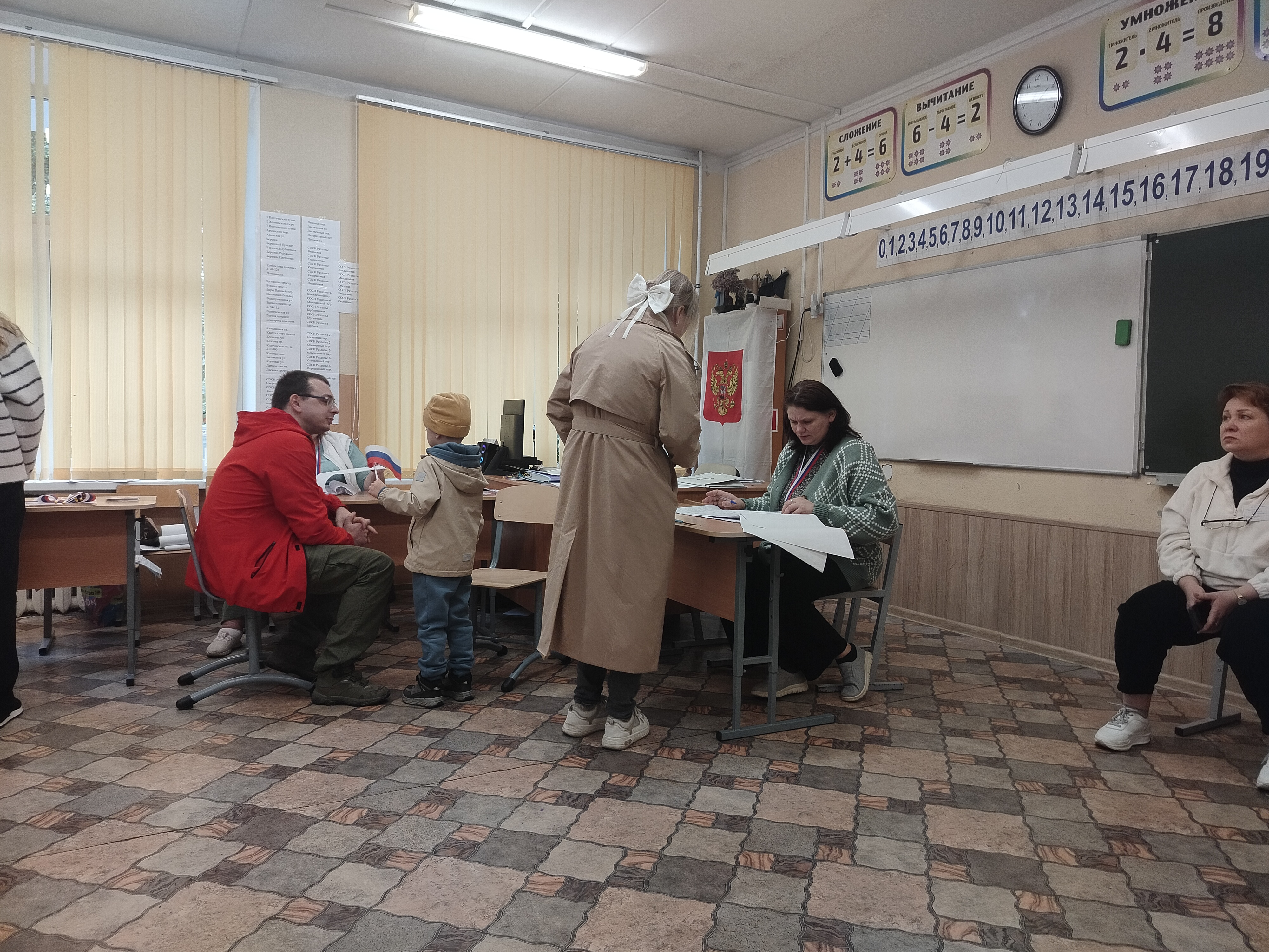 Сообщение — УИК №224, Ленинградская область
